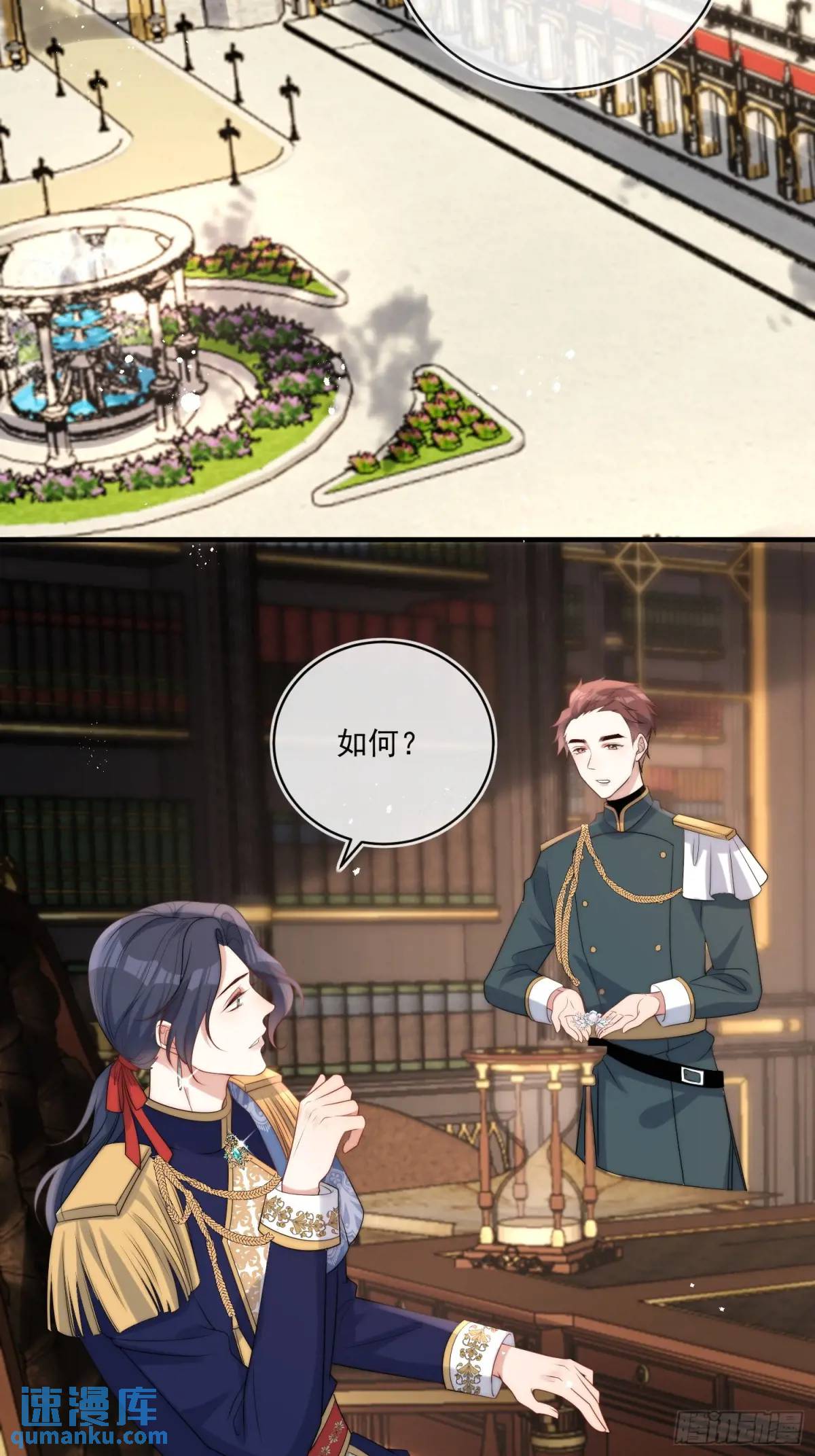 第二十八话 伊恩的谎言-第29话