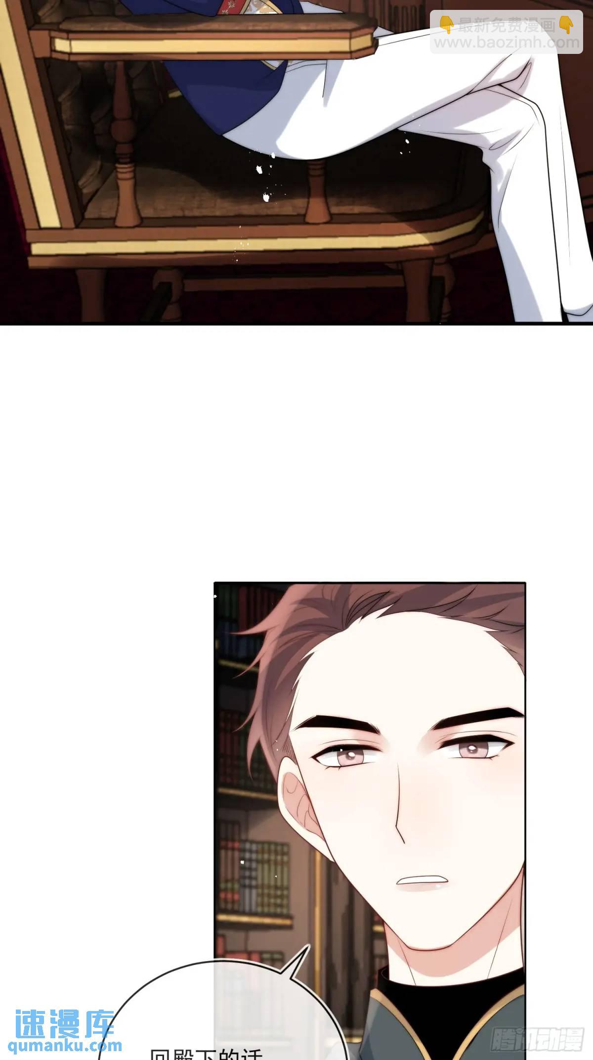 第二十八话 伊恩的谎言-第29话