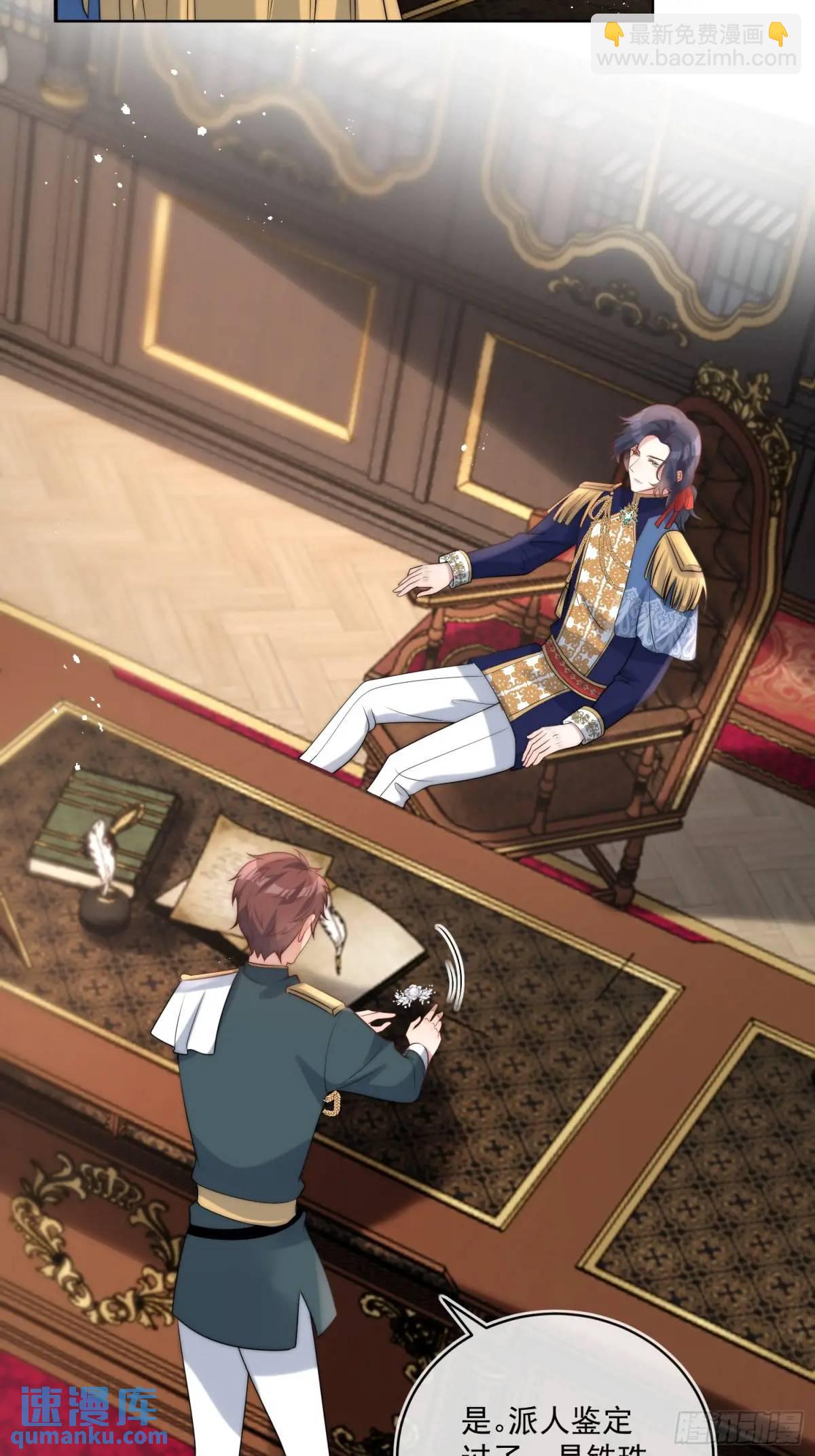 第二十八话 伊恩的谎言-第29话