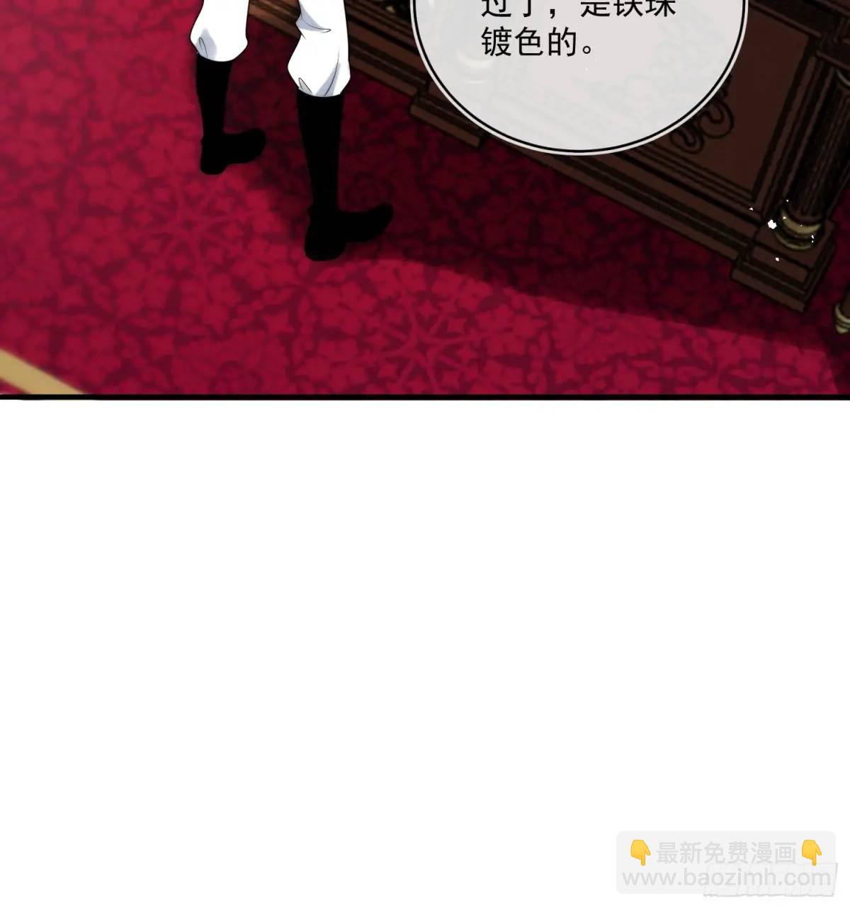 第二十八话 伊恩的谎言-第29话