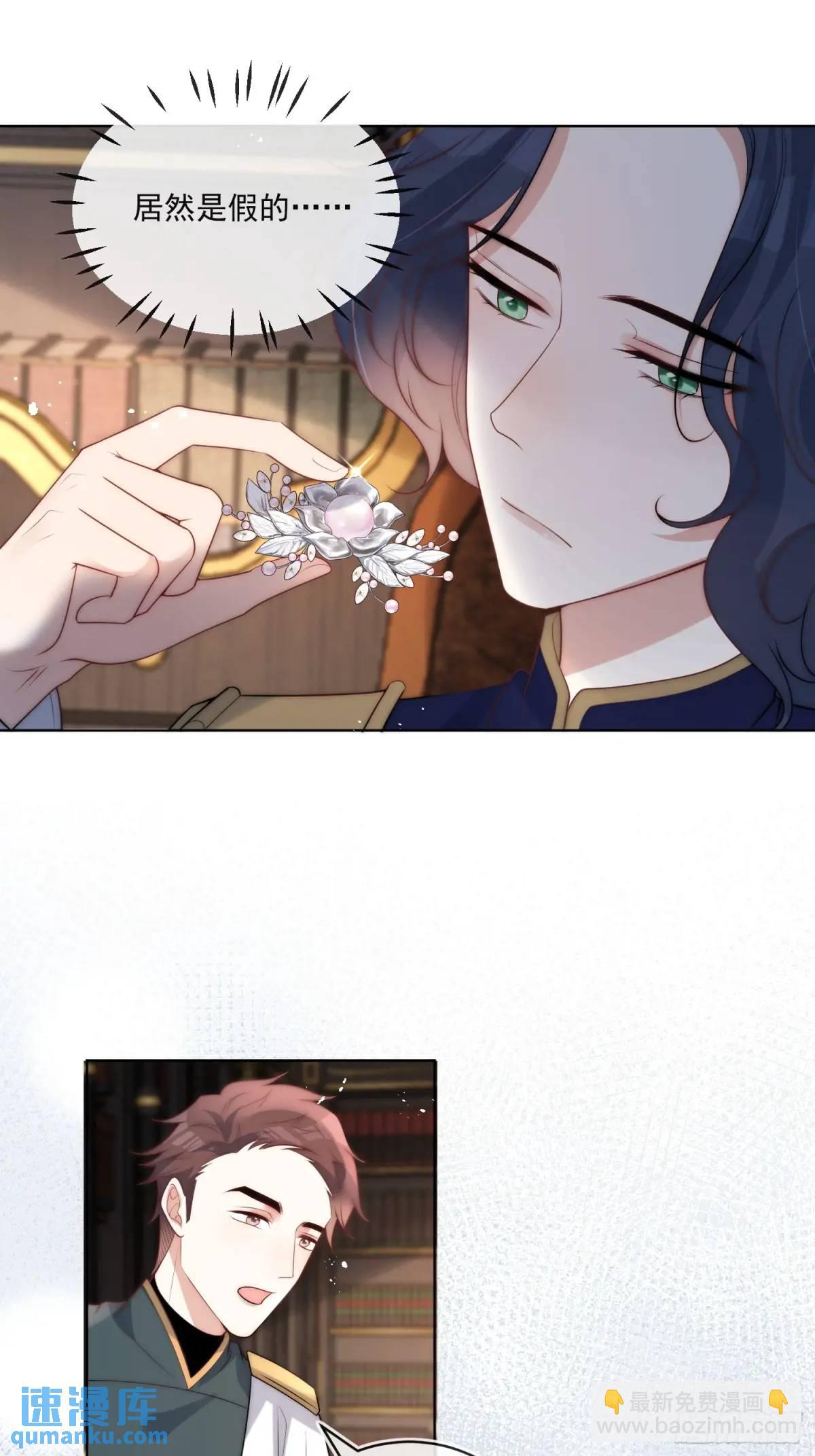 第二十八话 伊恩的谎言-第29话