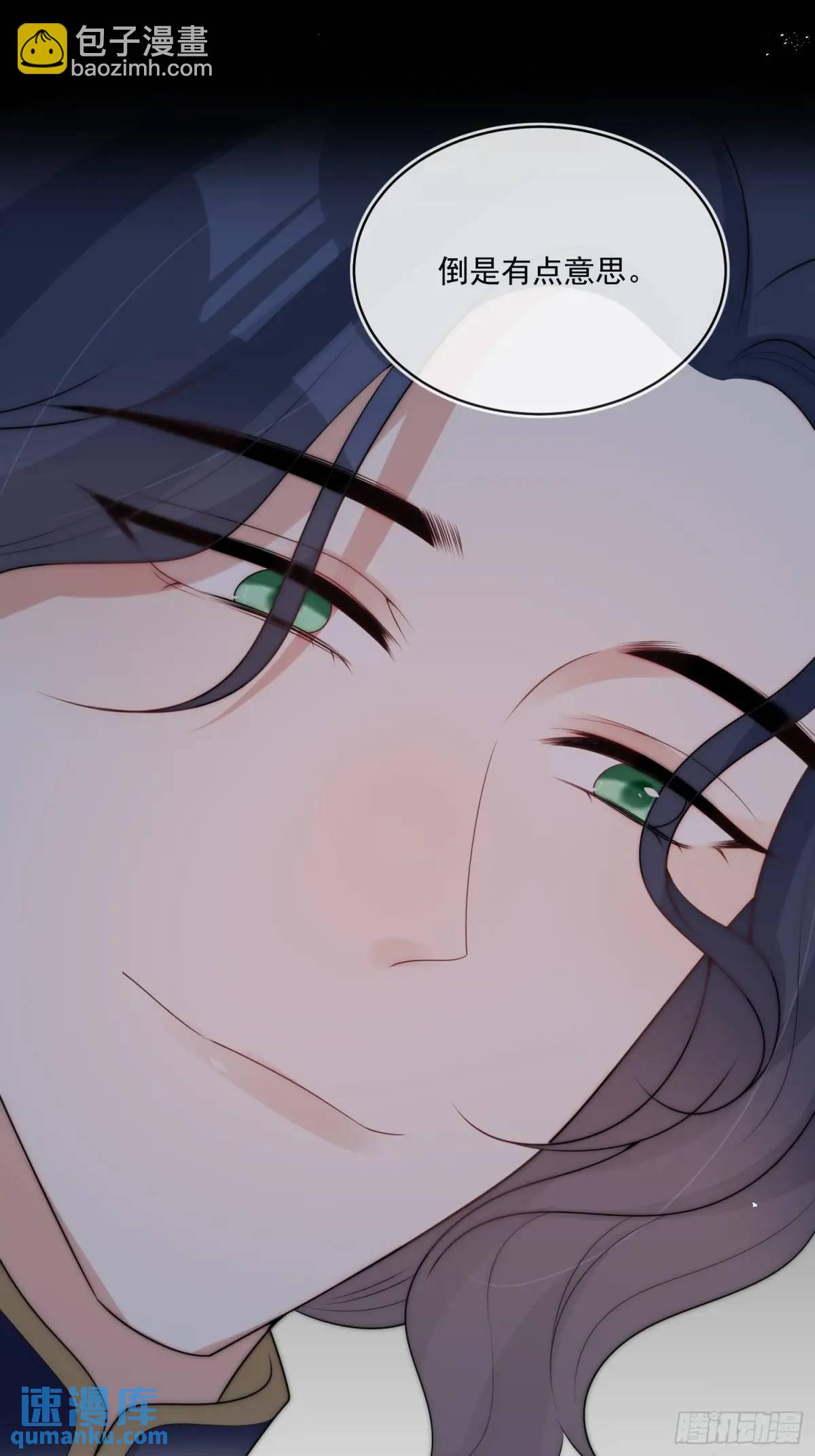 第二十八话 伊恩的谎言-第29话