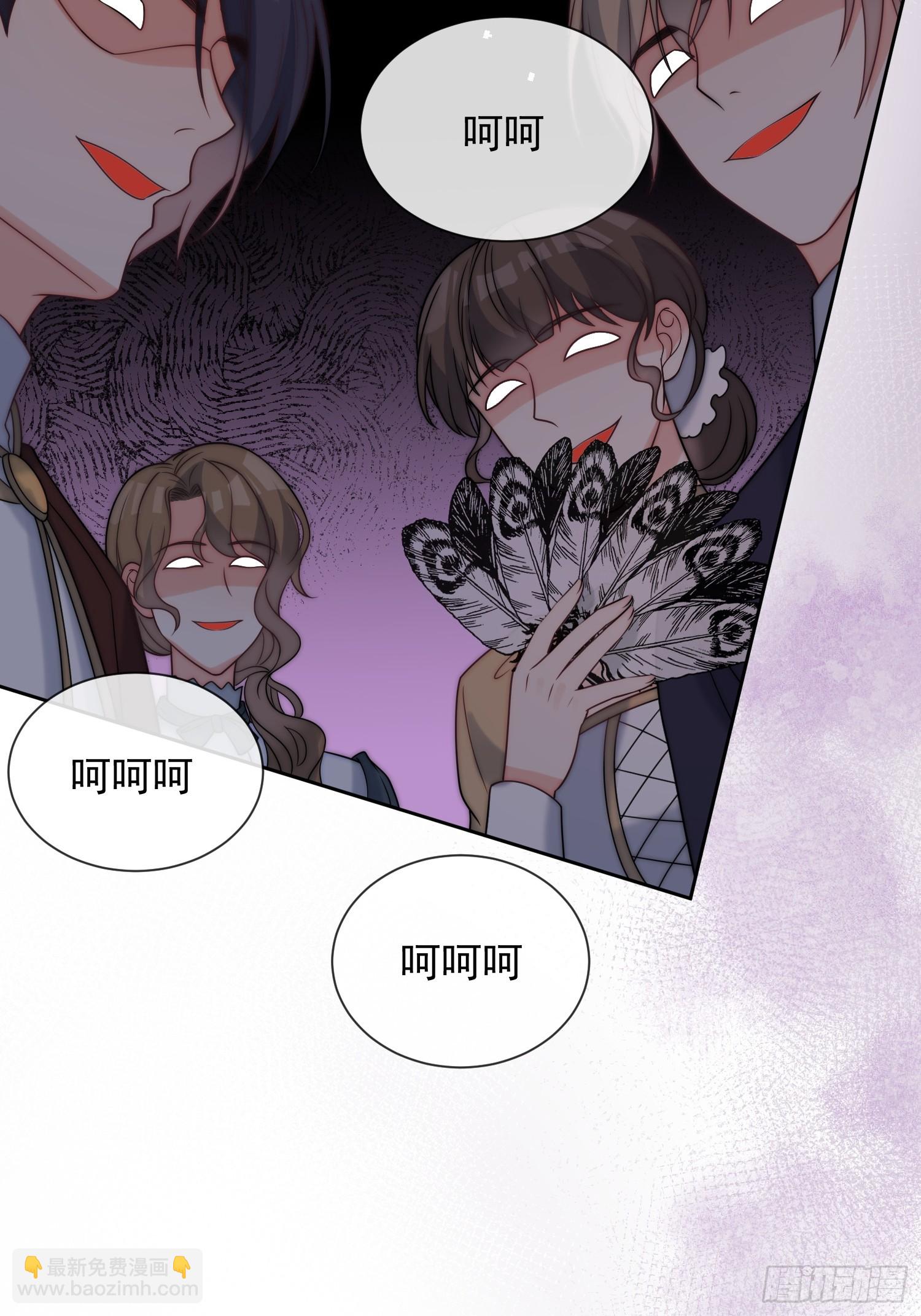 第二话 跳入另一个火坑？-第3话