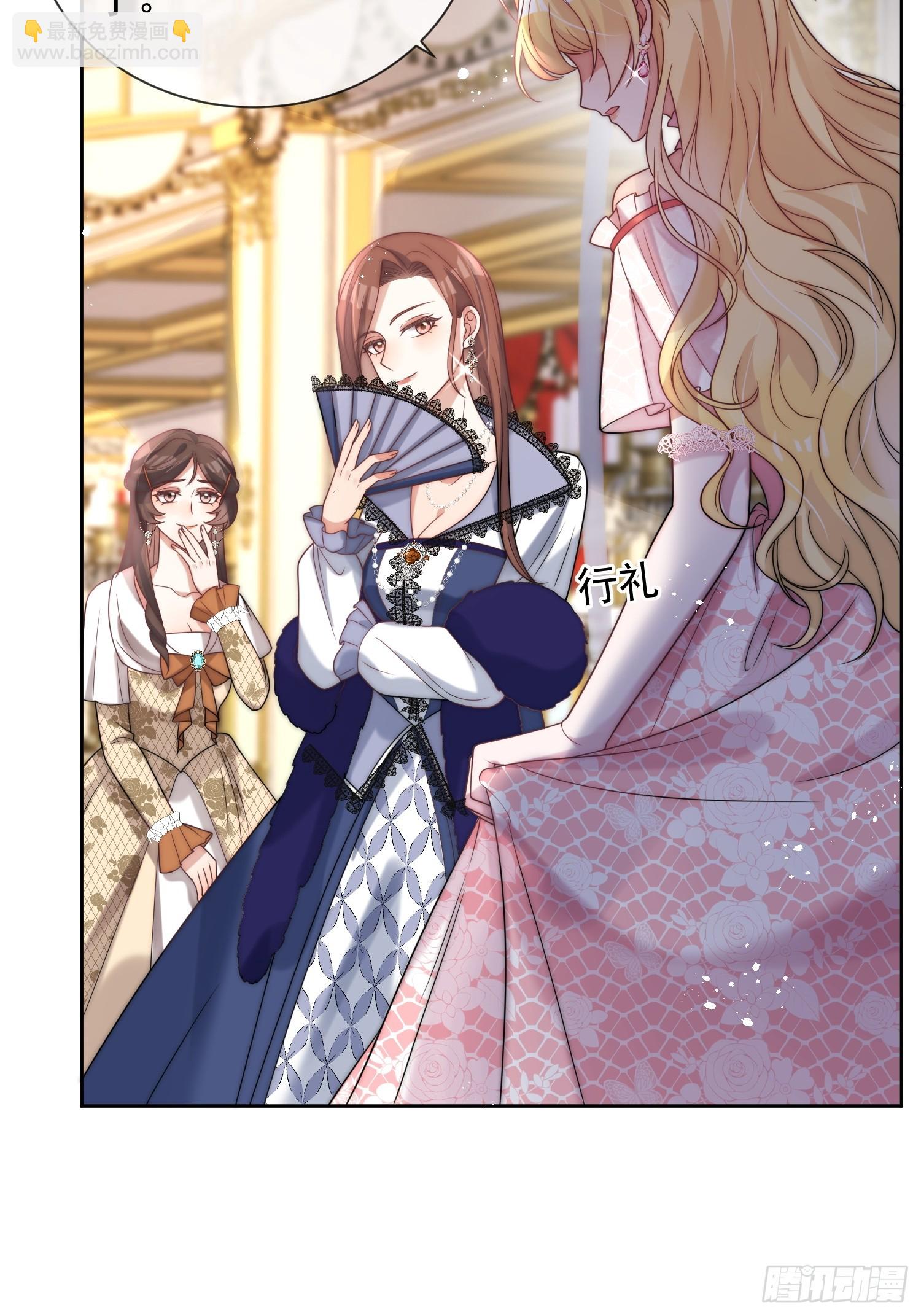 第二话 跳入另一个火坑？-第3话