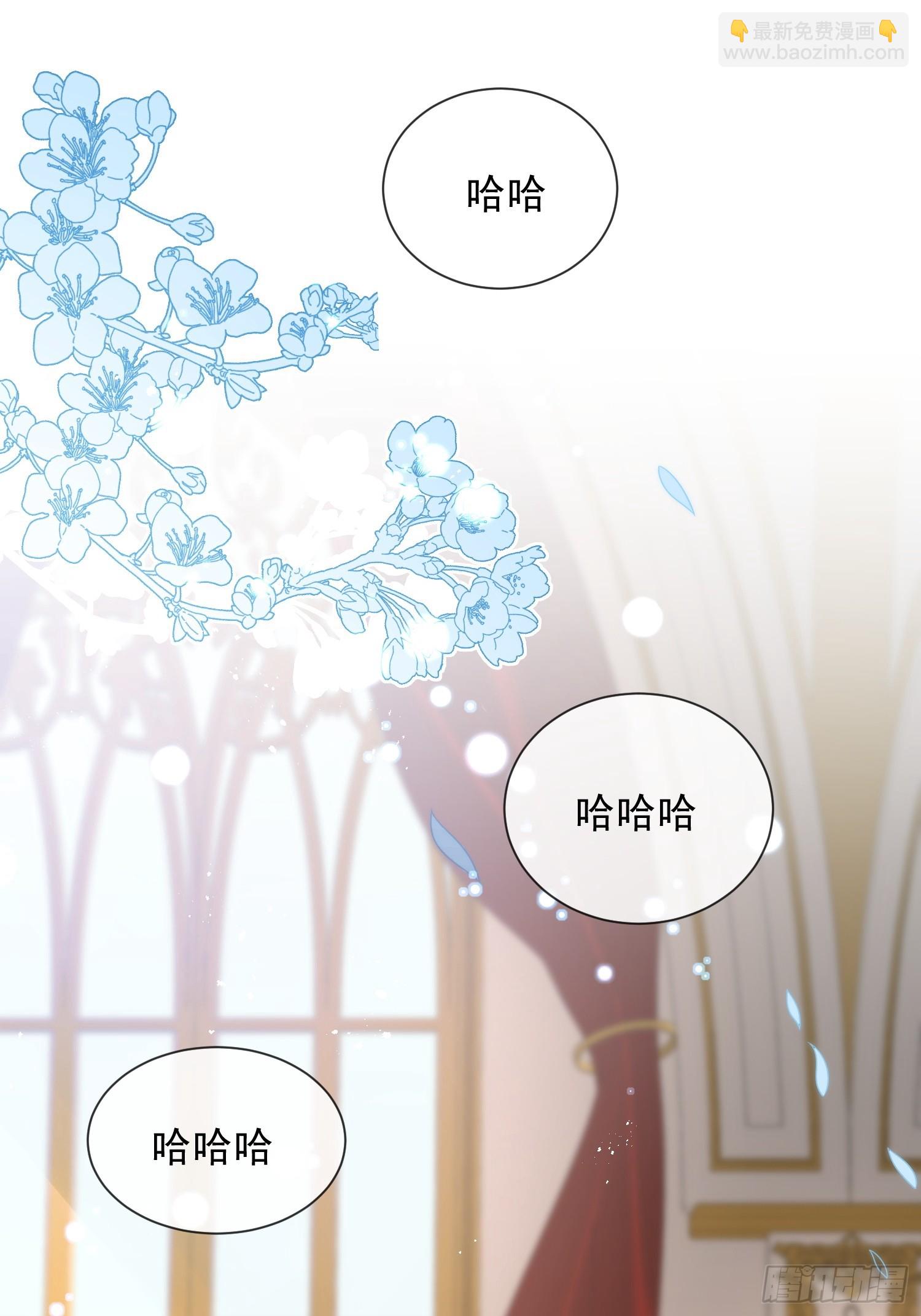 第二话 跳入另一个火坑？-第3话