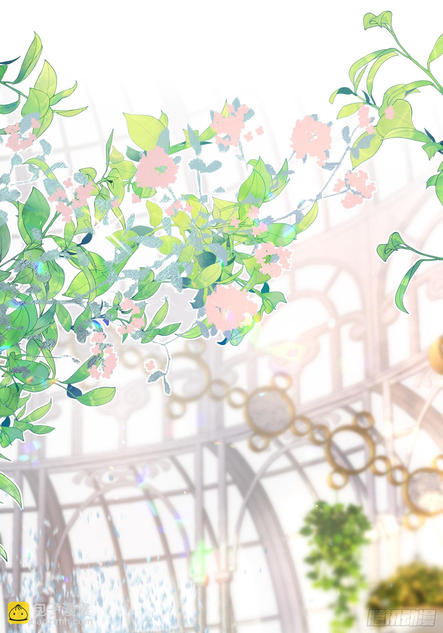 第二话 跳入另一个火坑？-第3话