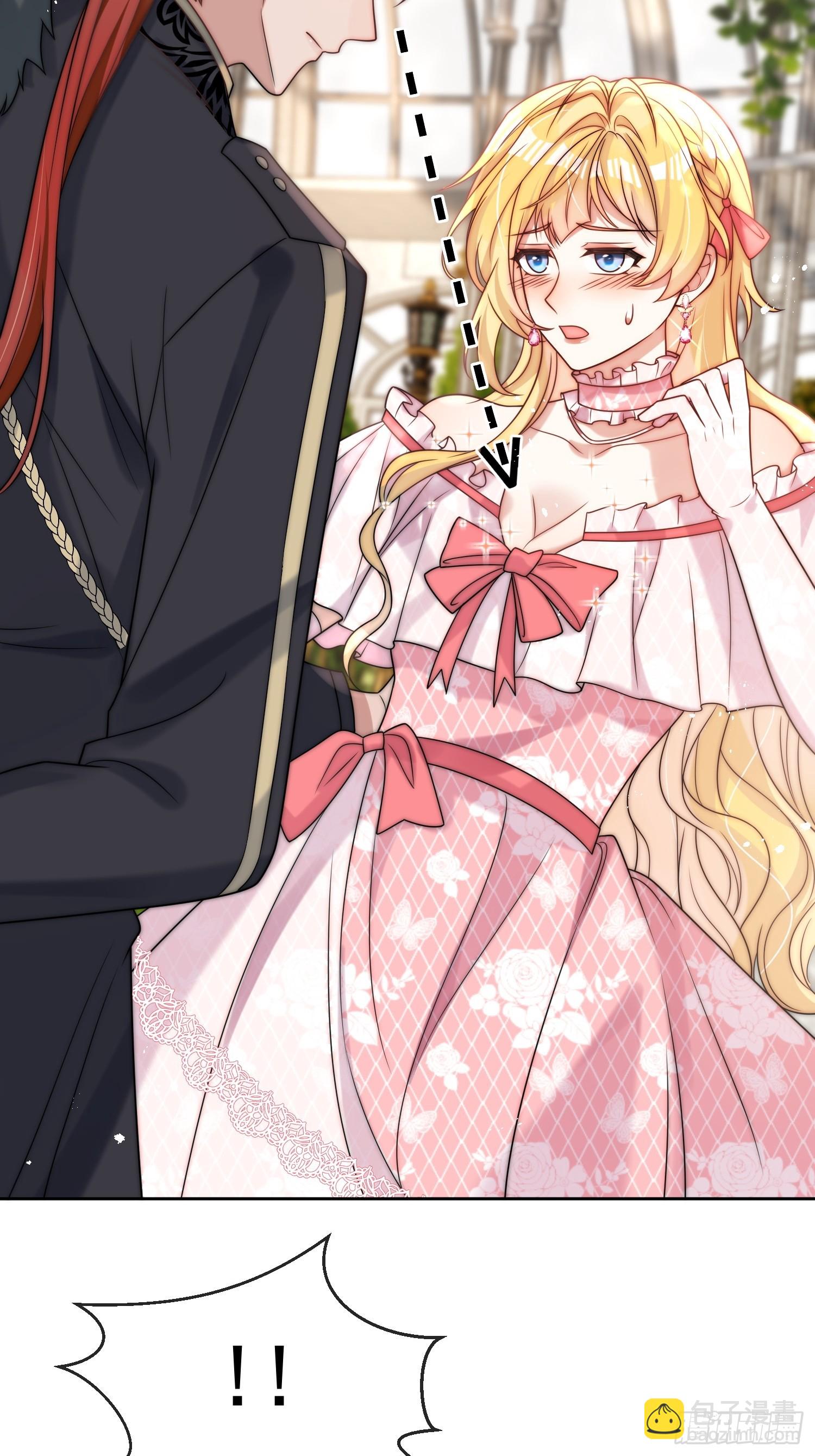 第二话 跳入另一个火坑？-第3话