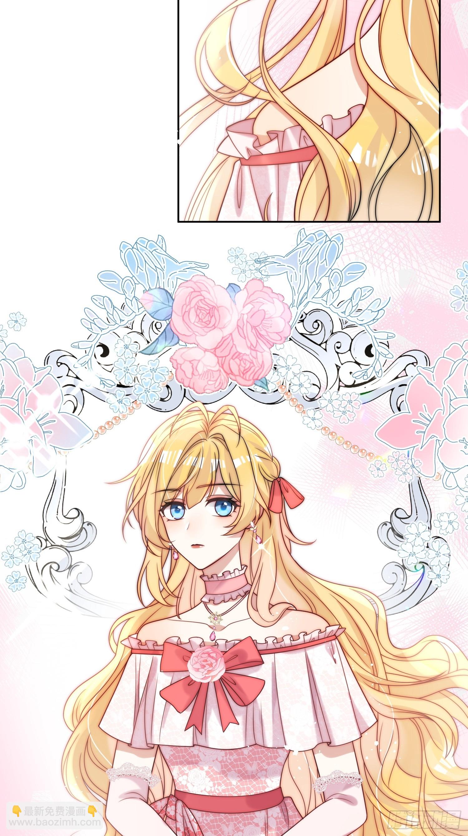 第二话 跳入另一个火坑？-第3话