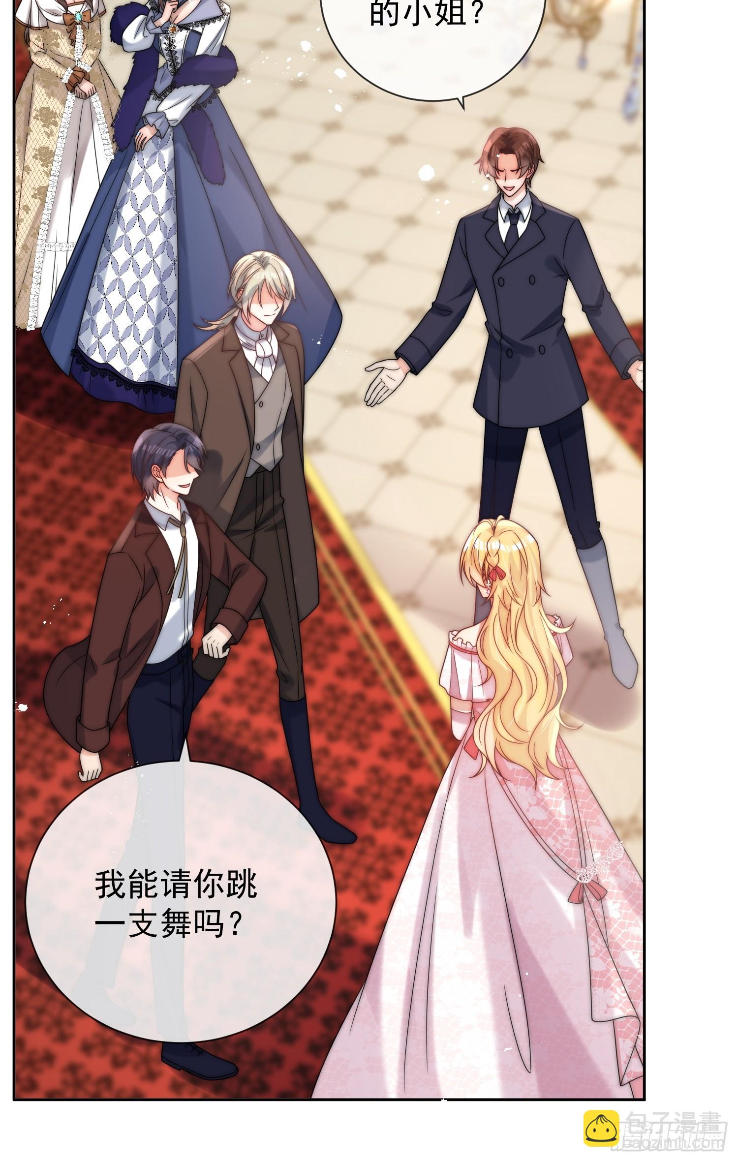 第二话 跳入另一个火坑？-第3话