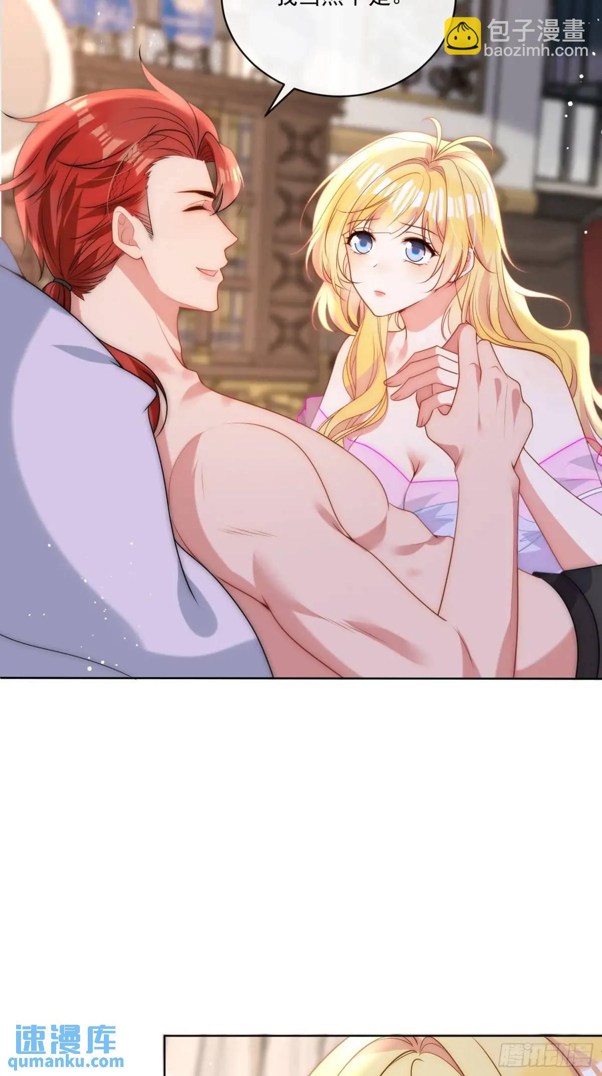 第三十话 我会挡在你的面前-第31话