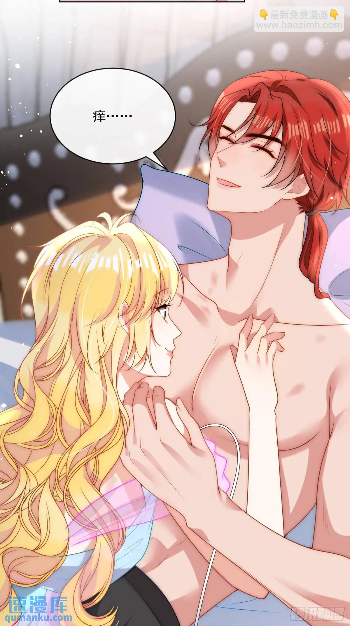 第三十话 我会挡在你的面前-第31话