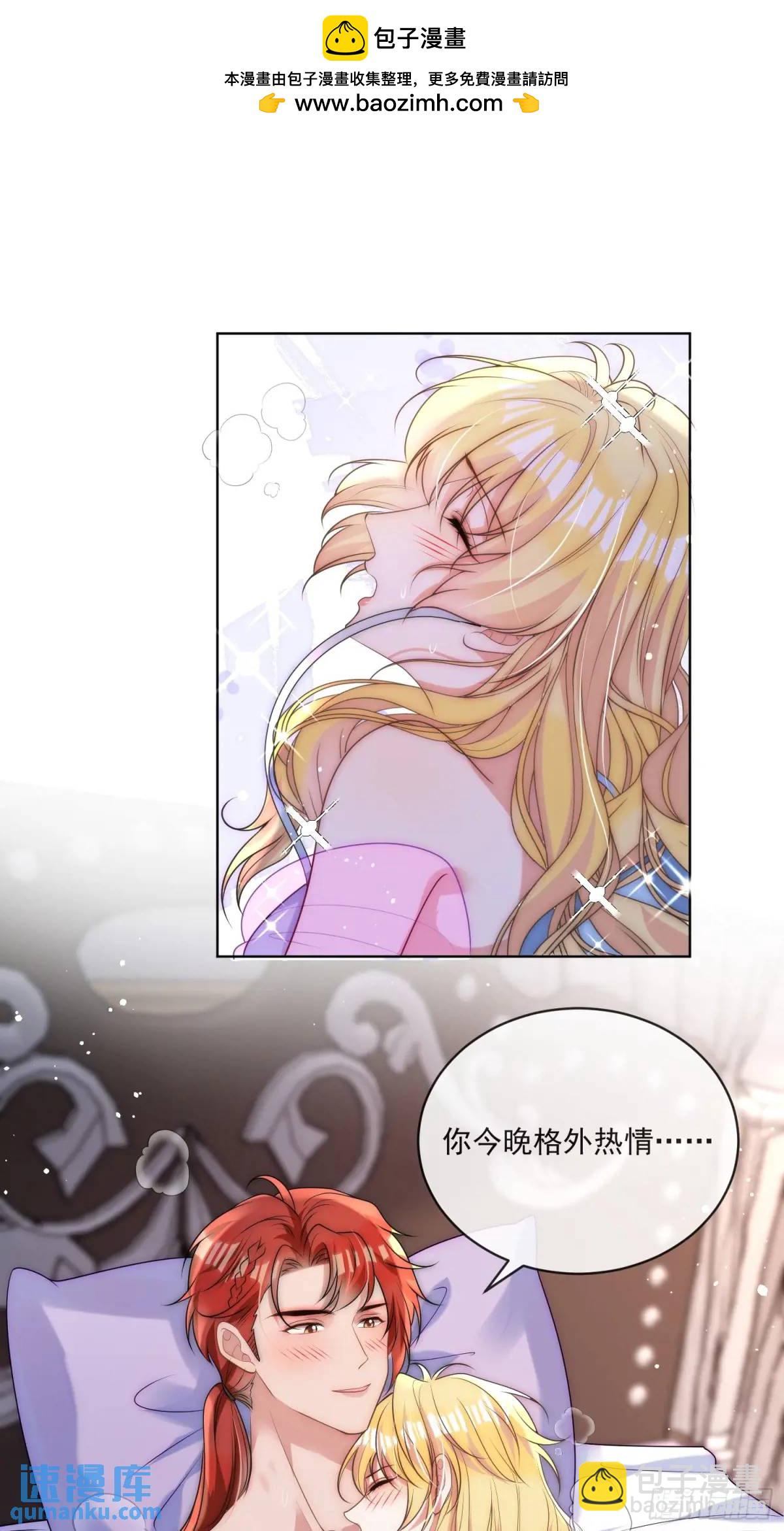 第三十话 我会挡在你的面前-第31话