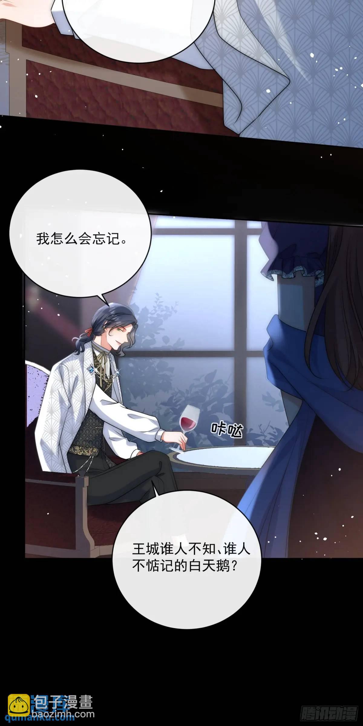 第三十话 我会挡在你的面前-第31话