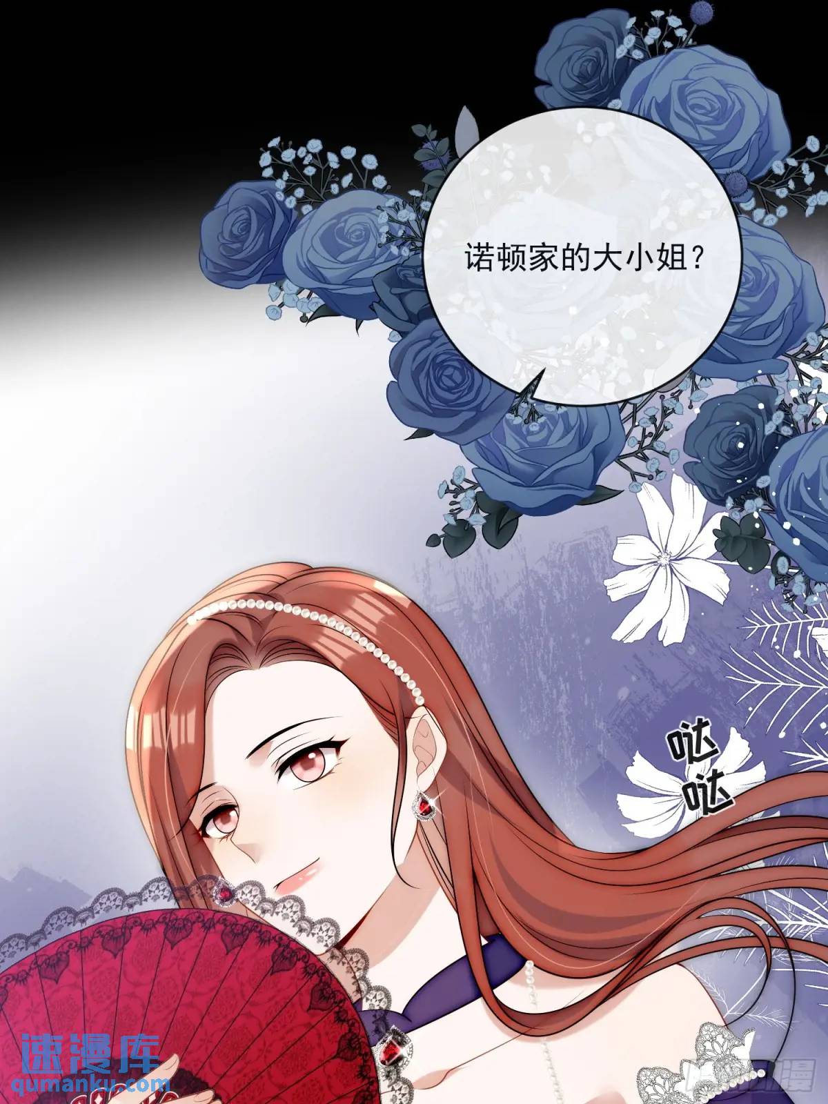 第三十话 我会挡在你的面前-第31话