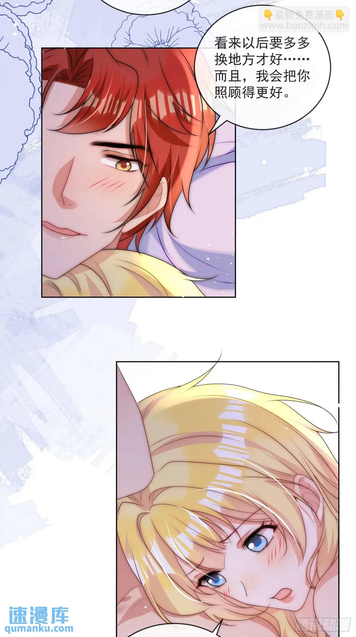 第三十话 我会挡在你的面前-第31话