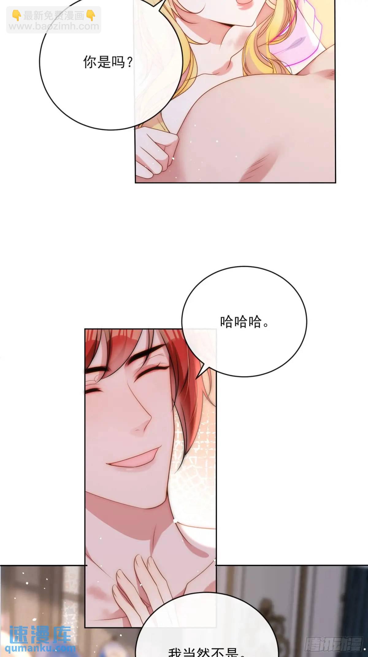 第三十话 我会挡在你的面前-第31话