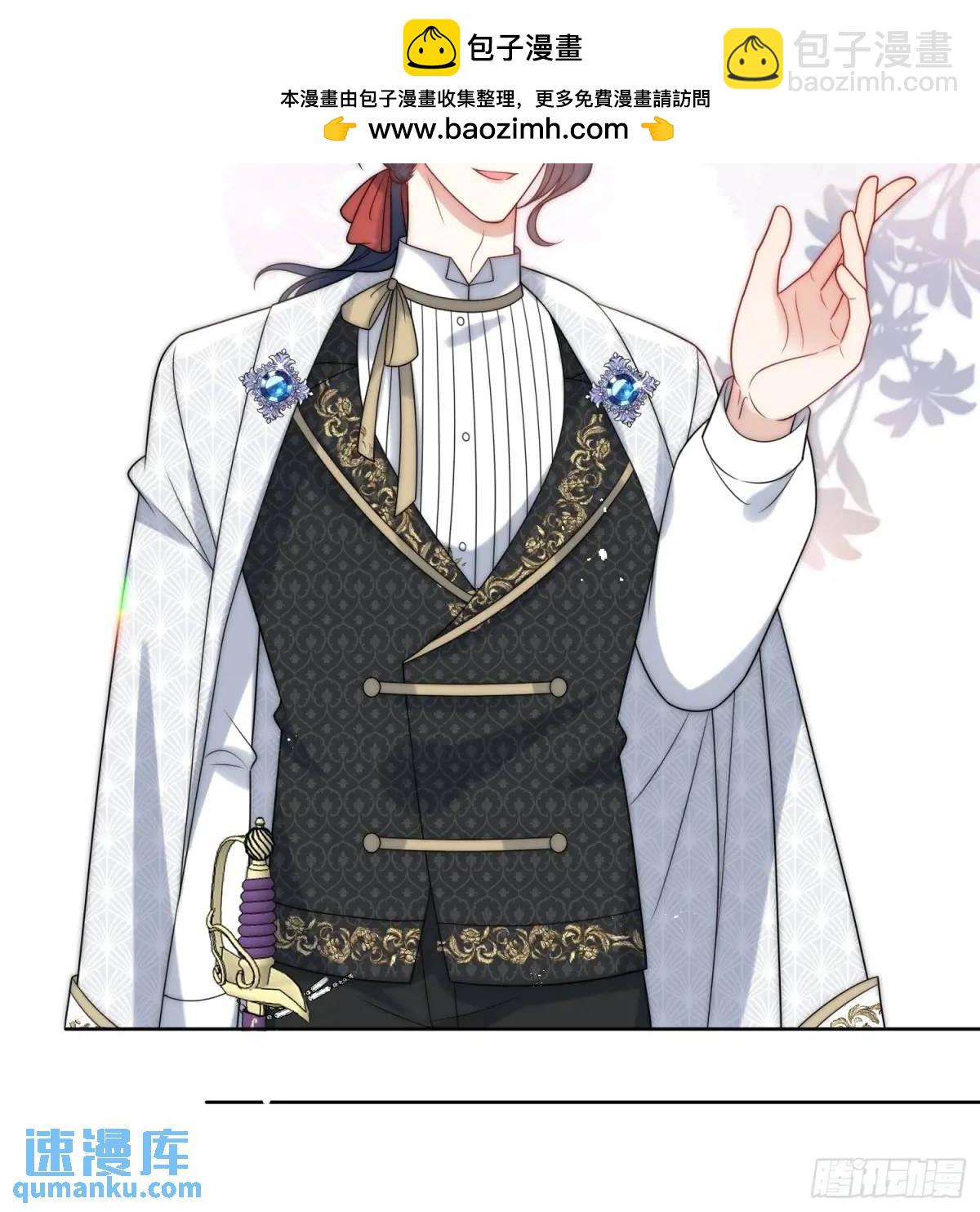 第三十二话 我只是想请你吃饭-第33话