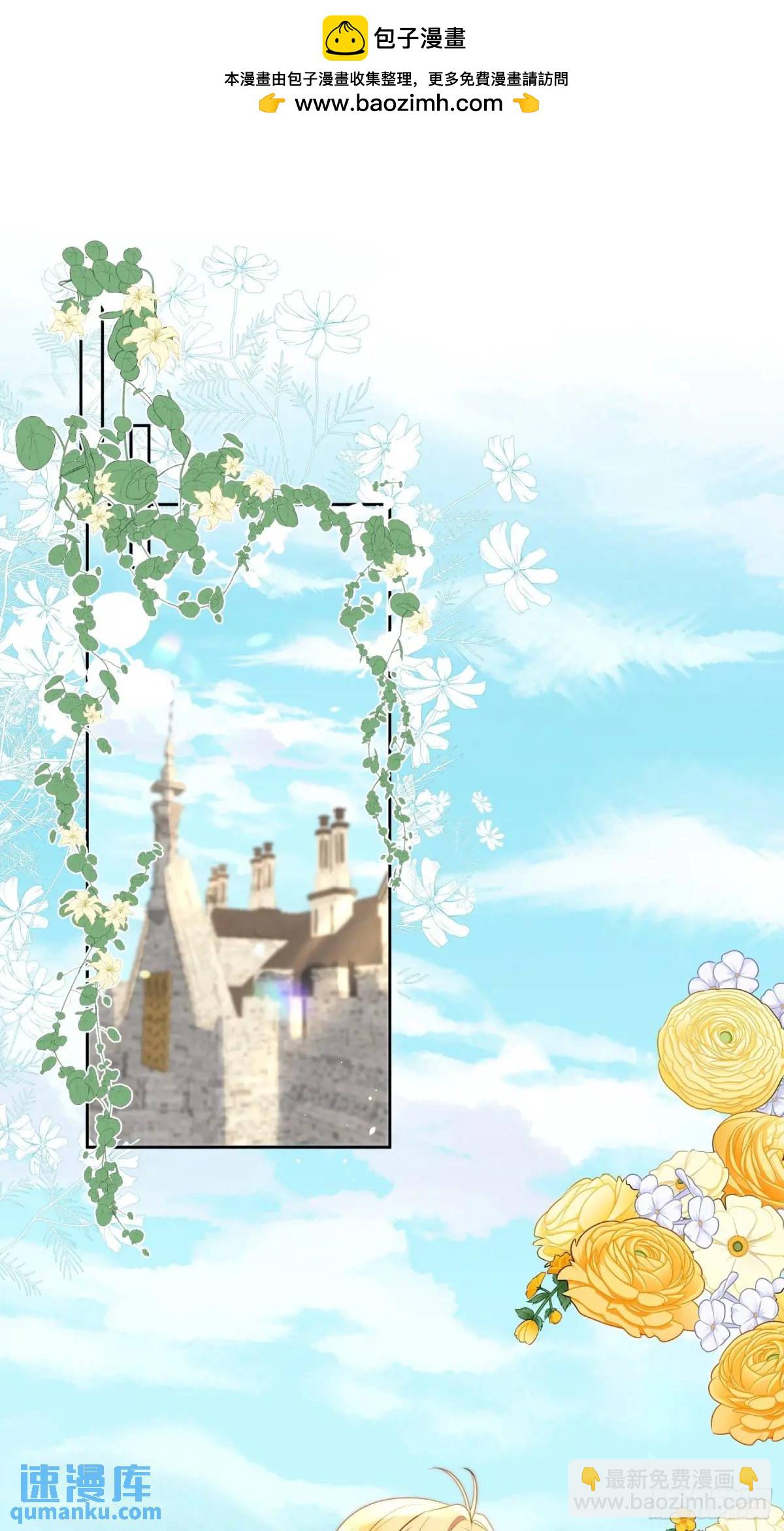 第三十二话 我只是想请你吃饭-第33话