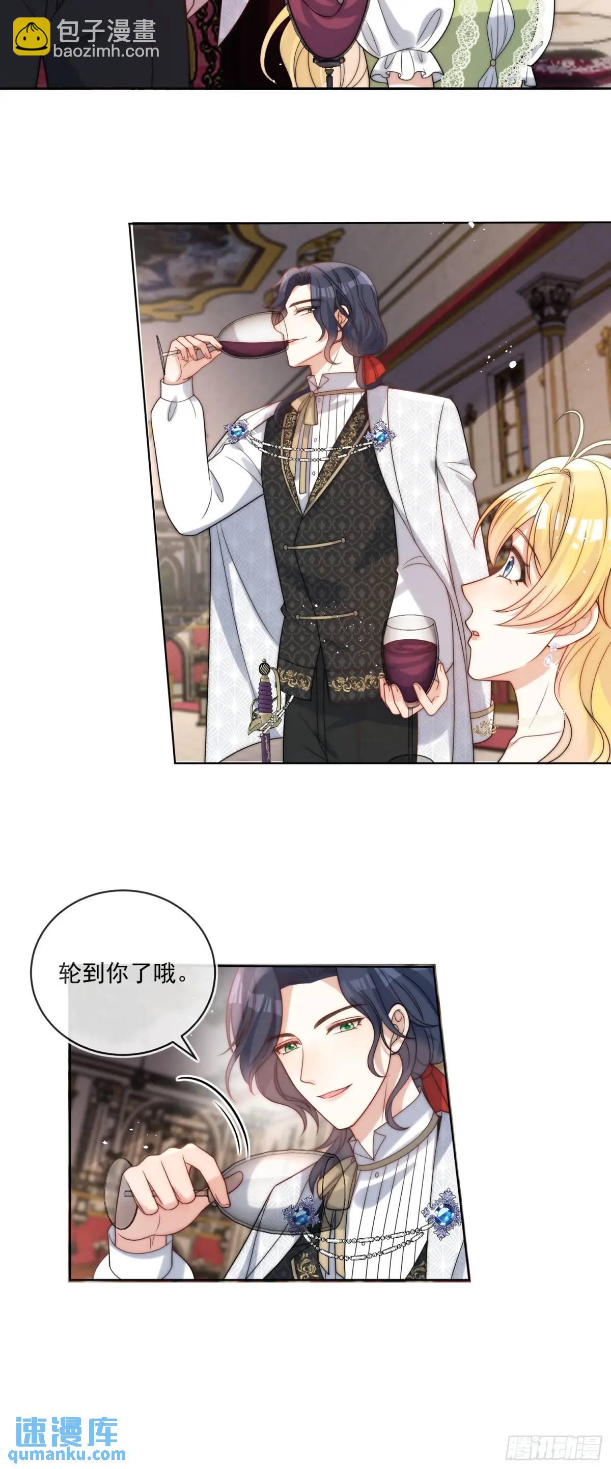 第三十二话 我只是想请你吃饭-第33话