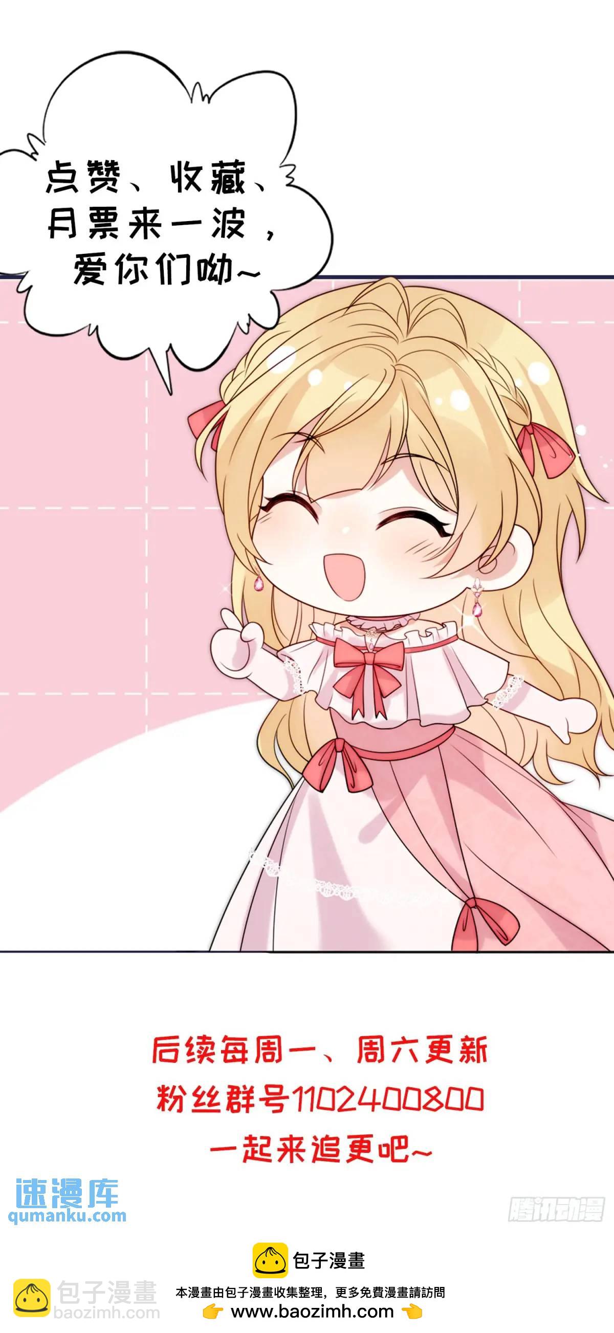 第三十二话 我只是想请你吃饭-第33话