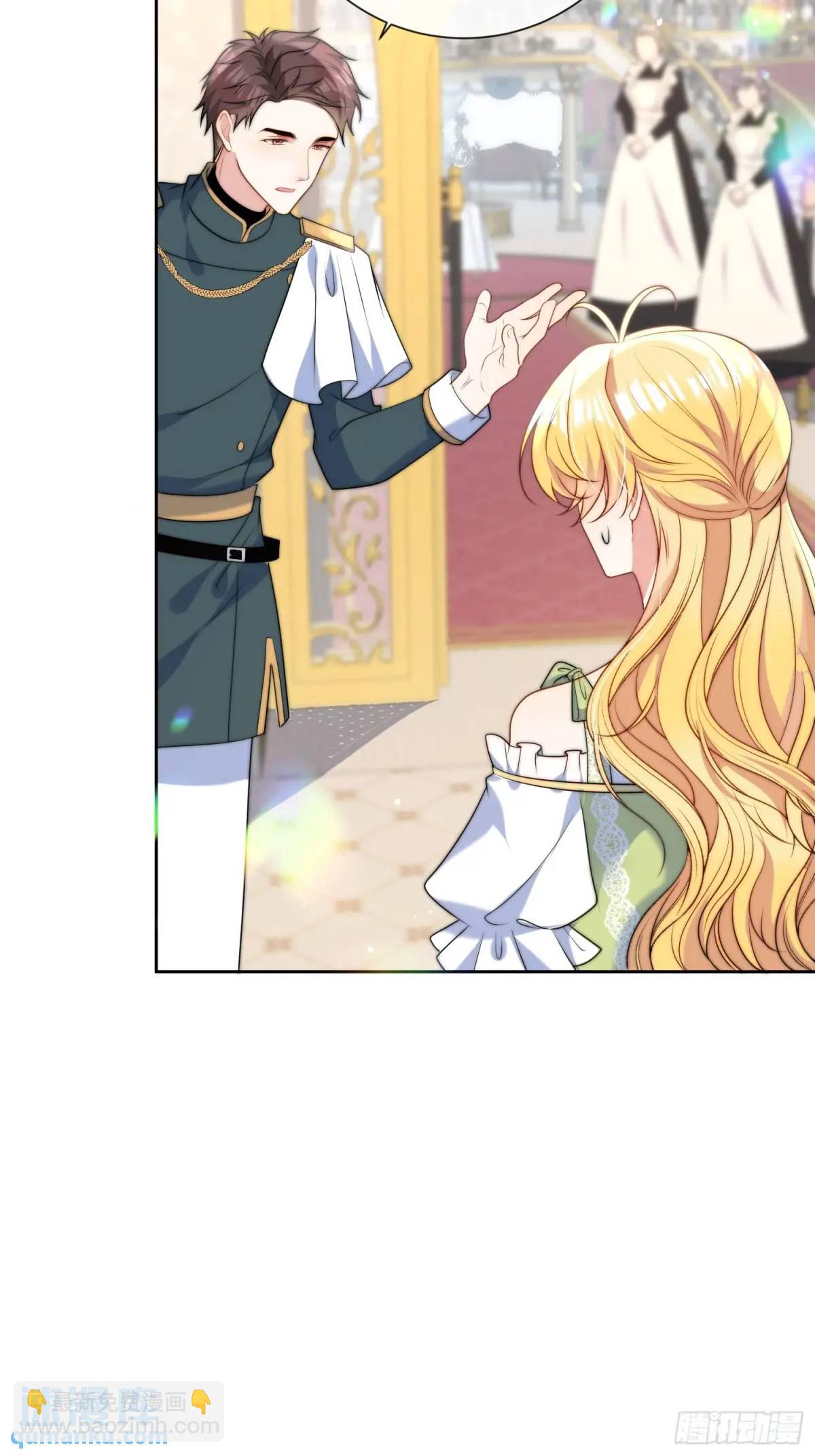 第三十二话 我只是想请你吃饭-第33话