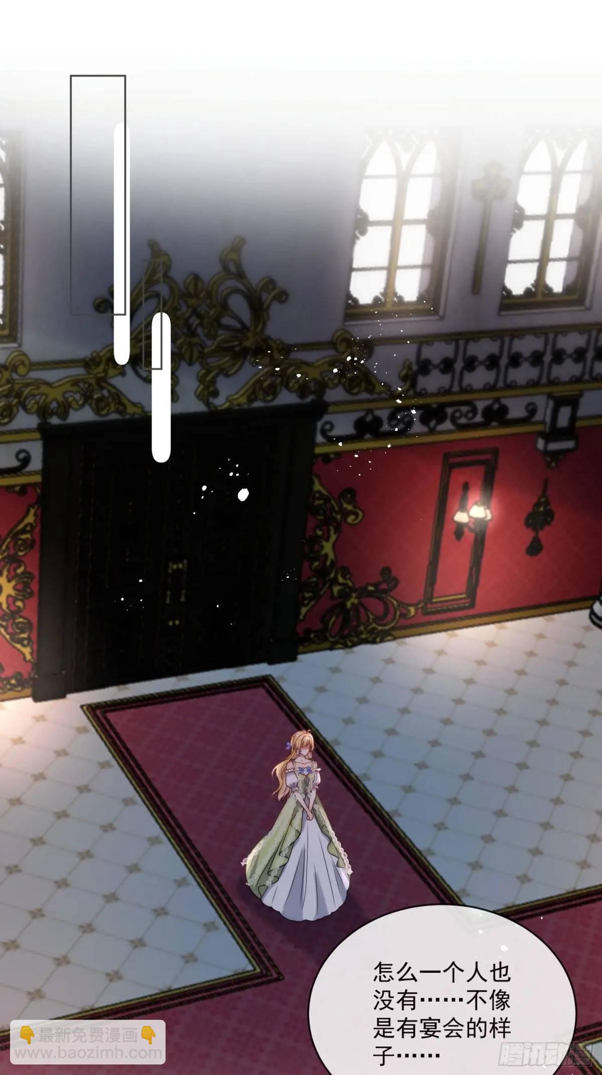 第三十二话 我只是想请你吃饭-第33话