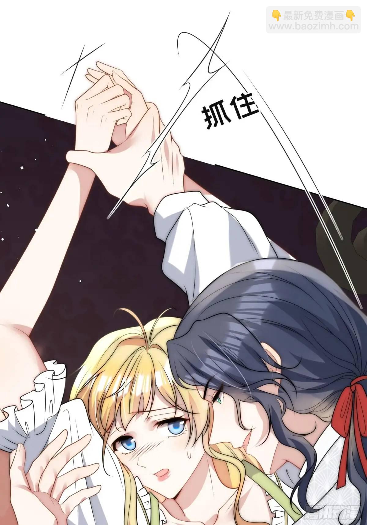 第三十四话 我只属于伊恩-第35话