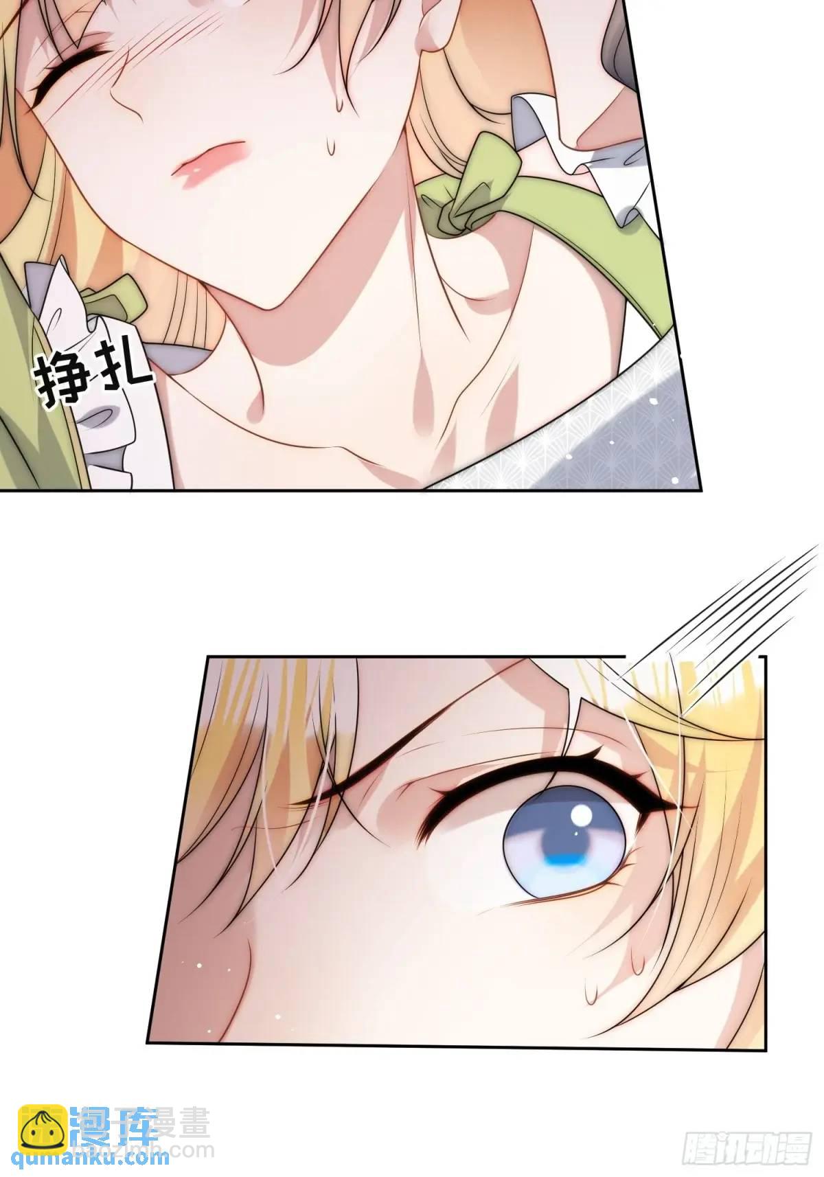 第三十四话 我只属于伊恩-第35话