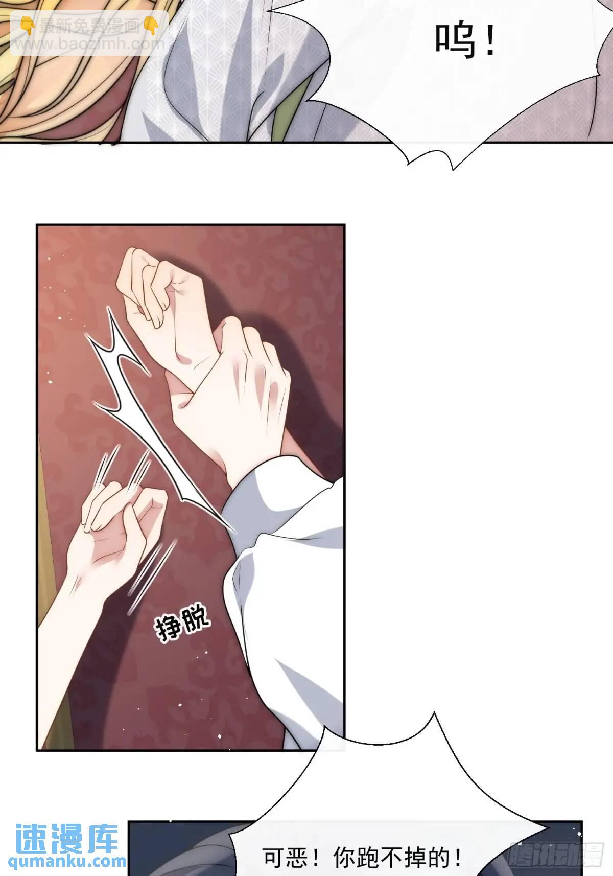 第三十四话 我只属于伊恩-第35话