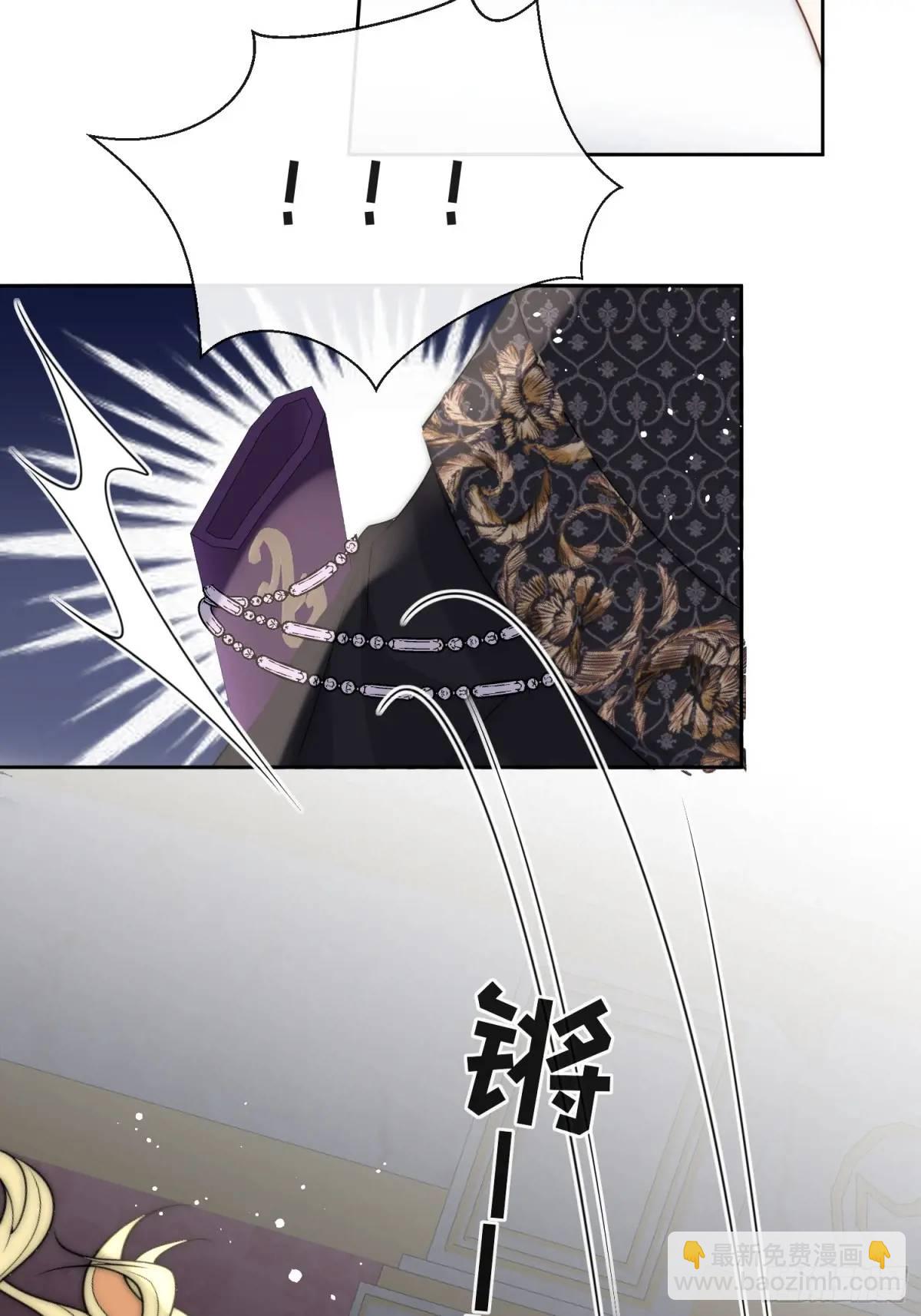 第三十四话 我只属于伊恩-第35话