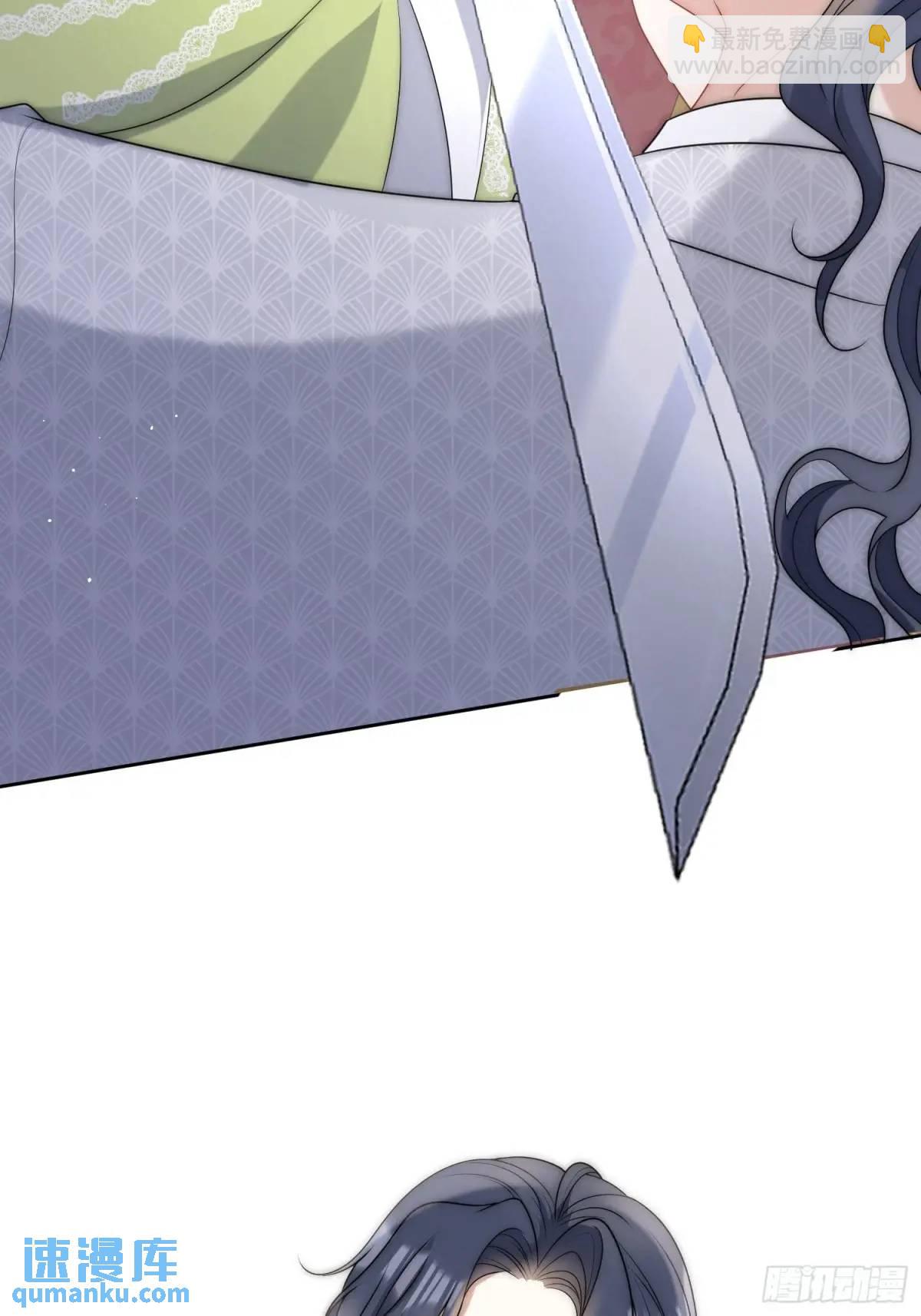 第三十四话 我只属于伊恩-第35话