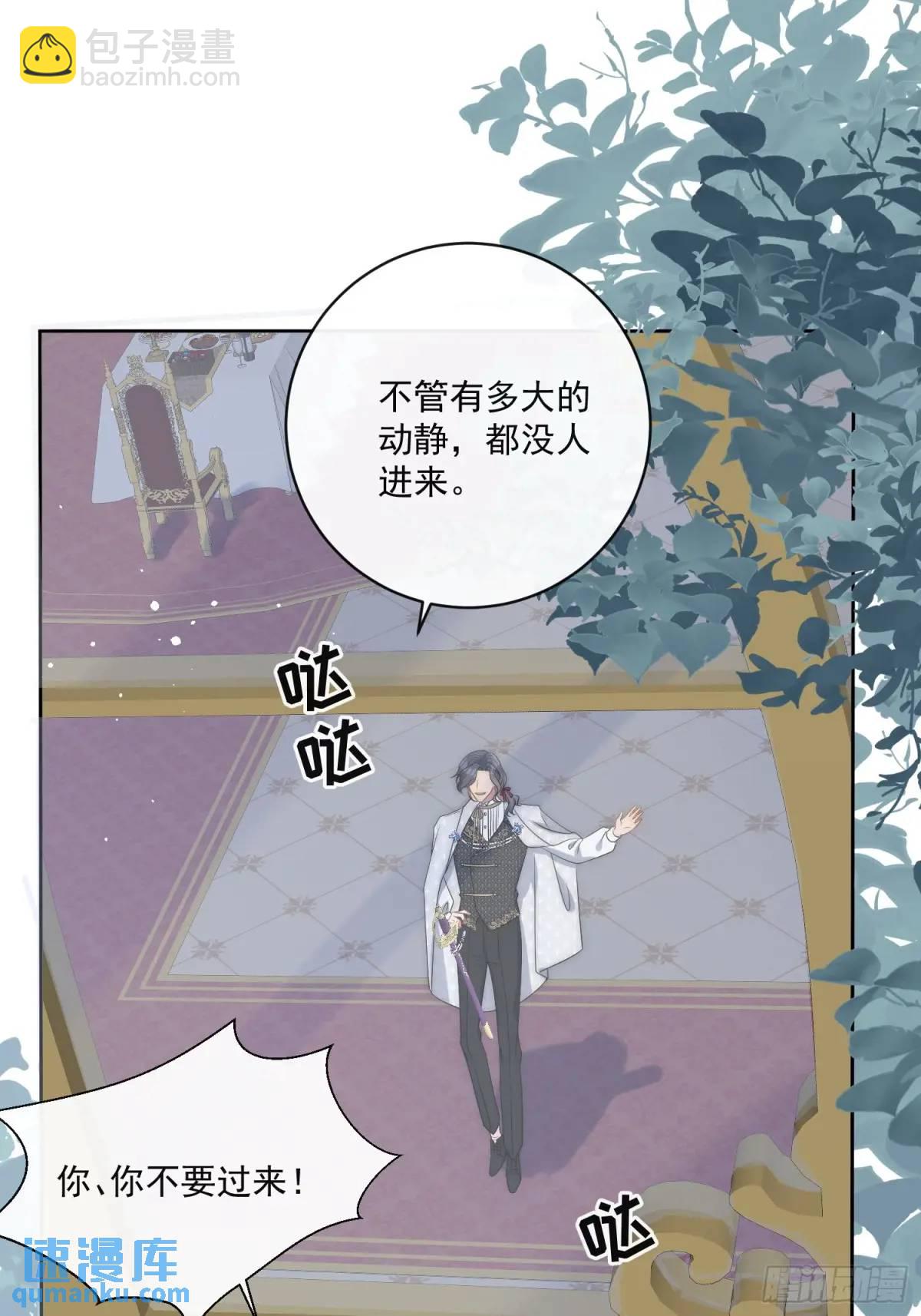 第三十四话 我只属于伊恩-第35话