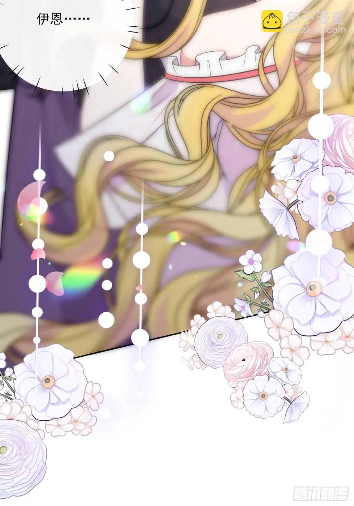 第三十四话 我只属于伊恩-第35话