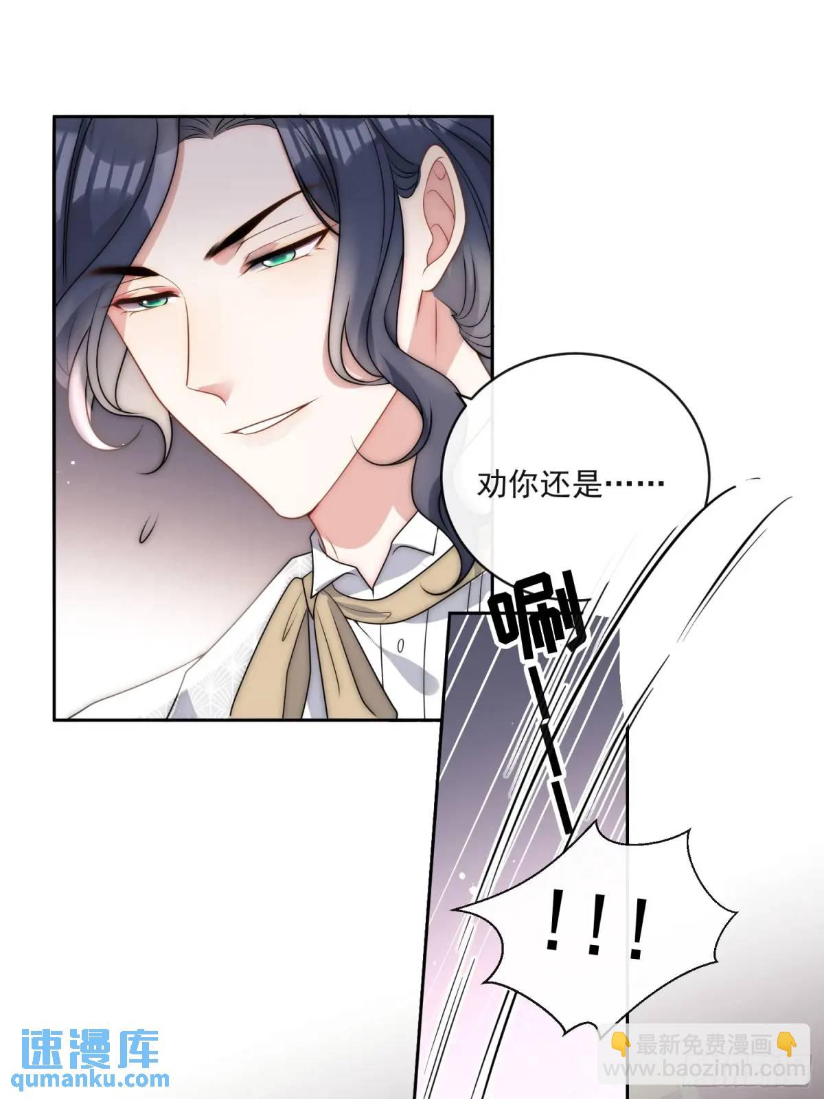 第三十四话 我只属于伊恩-第35话