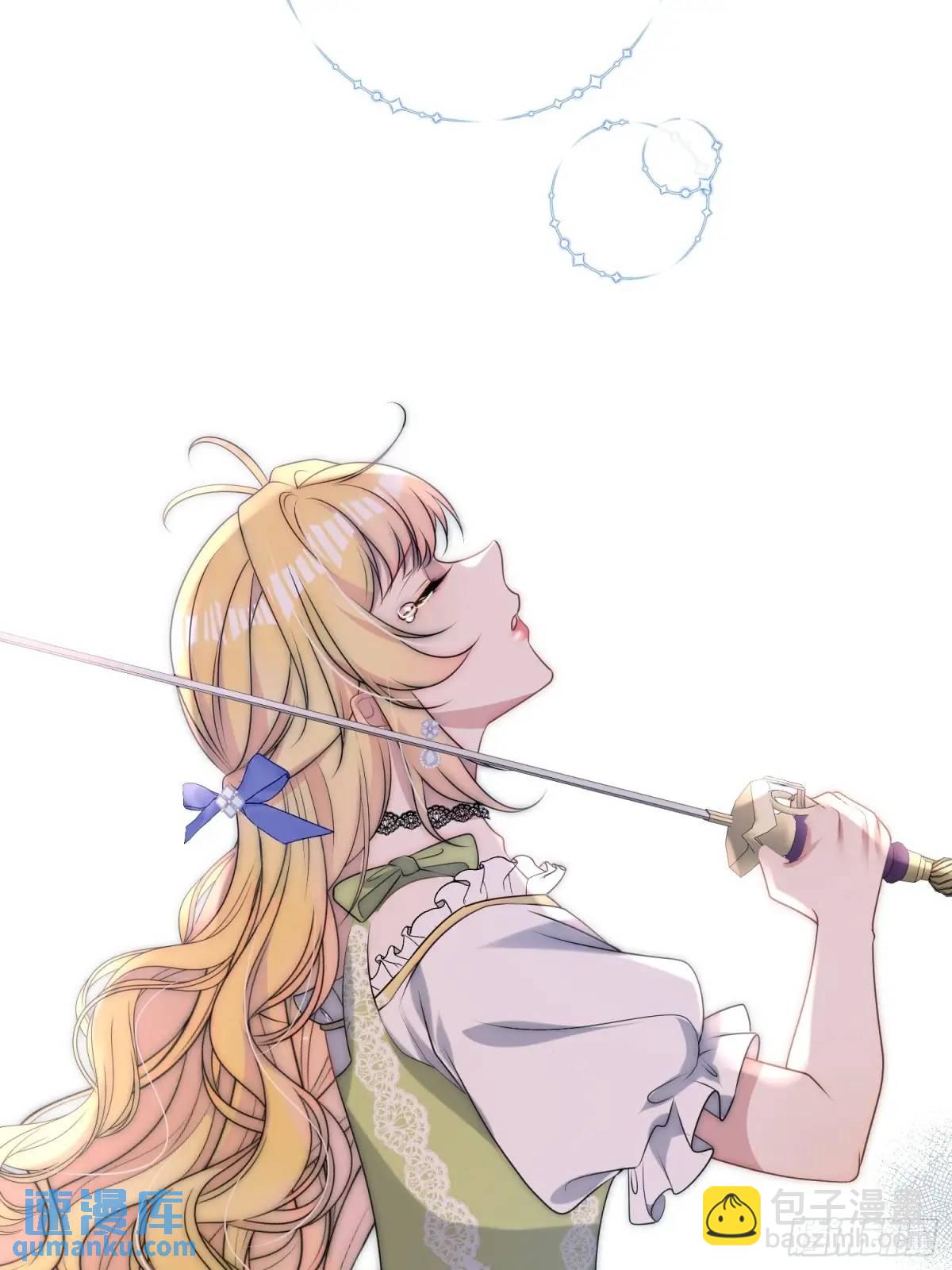 第三十四话 我只属于伊恩-第35话