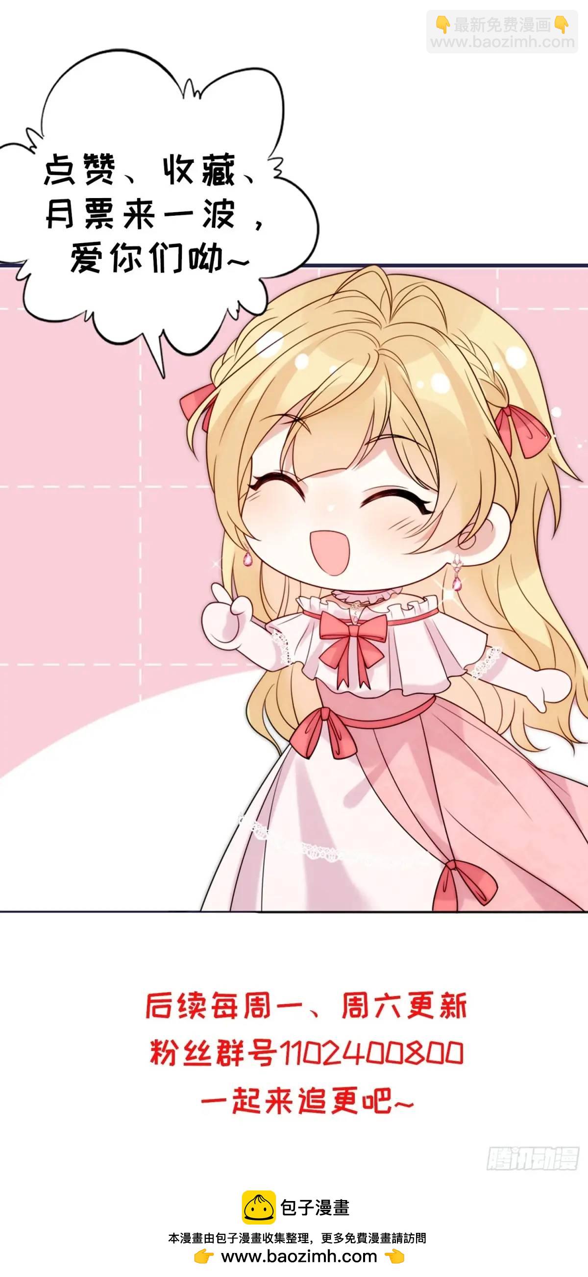 第三十四话 我只属于伊恩-第35话