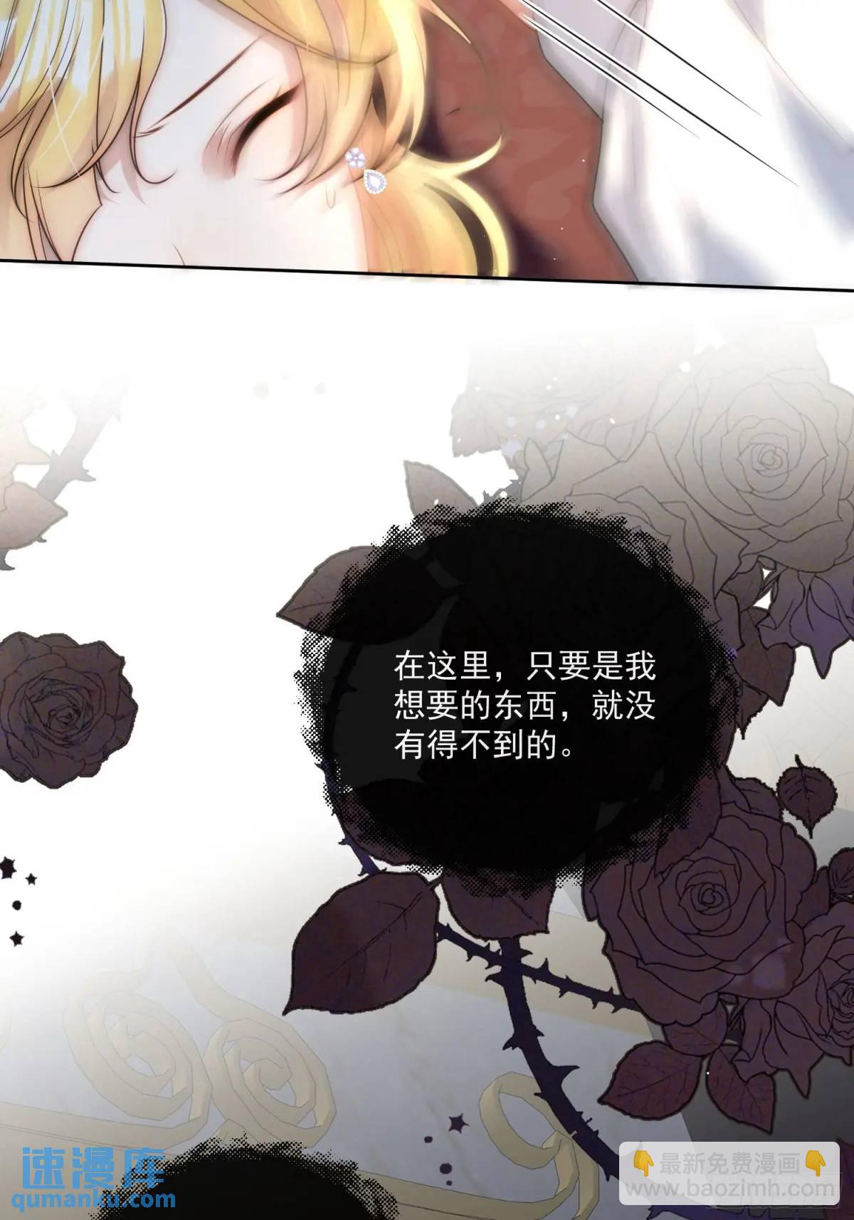 第三十四话 我只属于伊恩-第35话