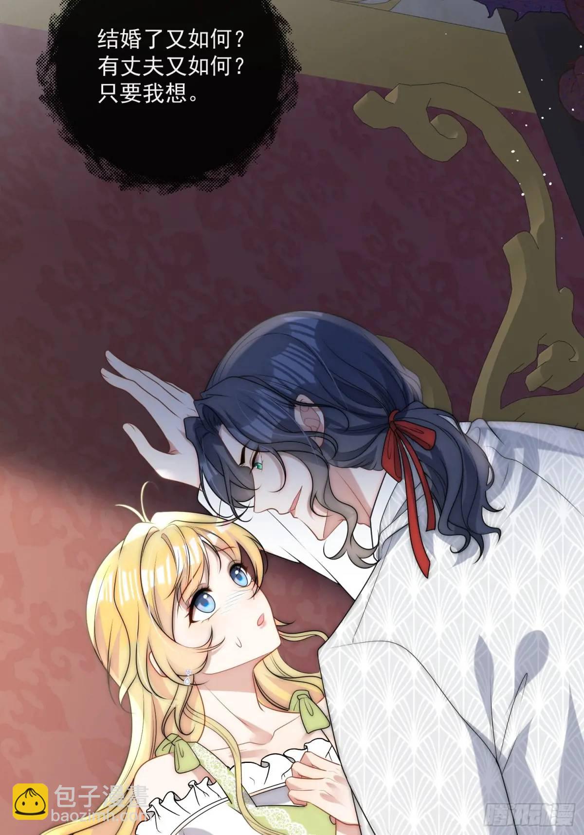 第三十四话 我只属于伊恩-第35话