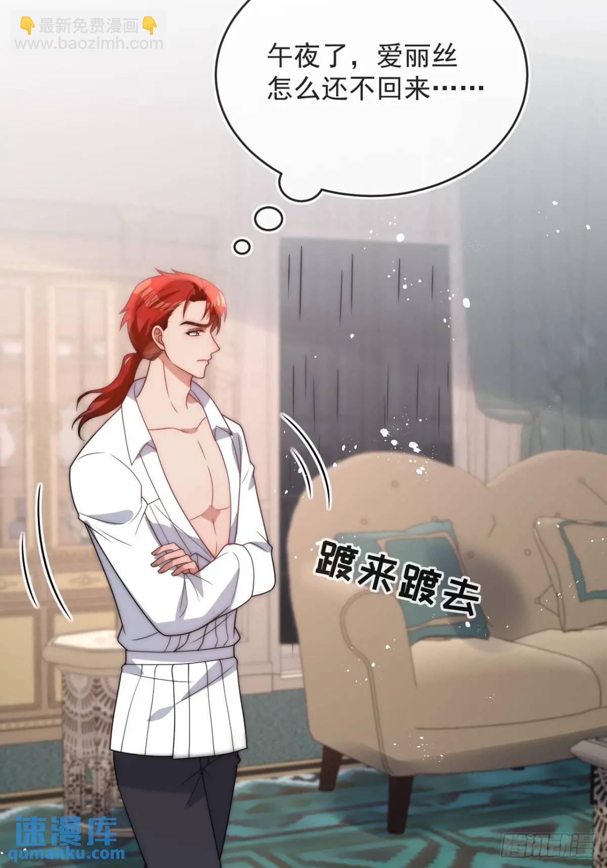 第三十六话 莫名的流言-第37话