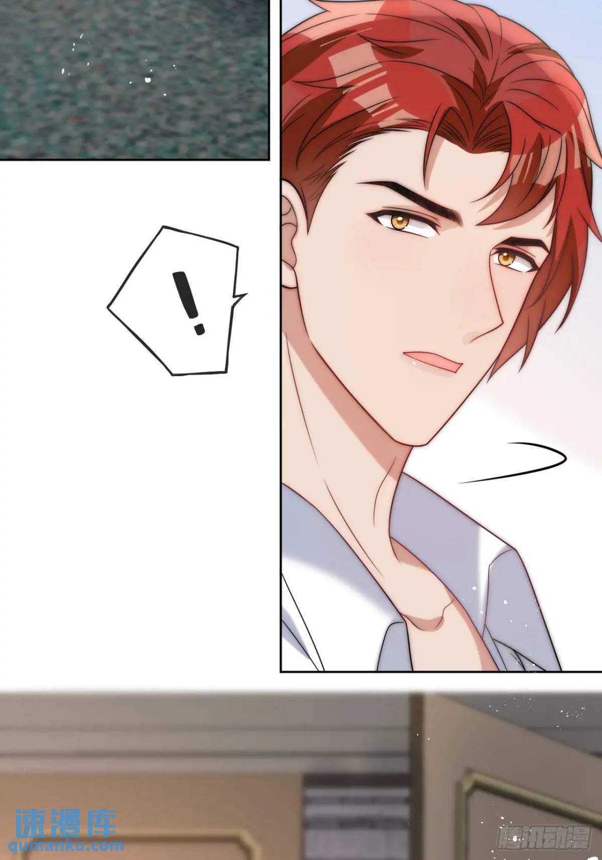 第三十六话 莫名的流言-第37话