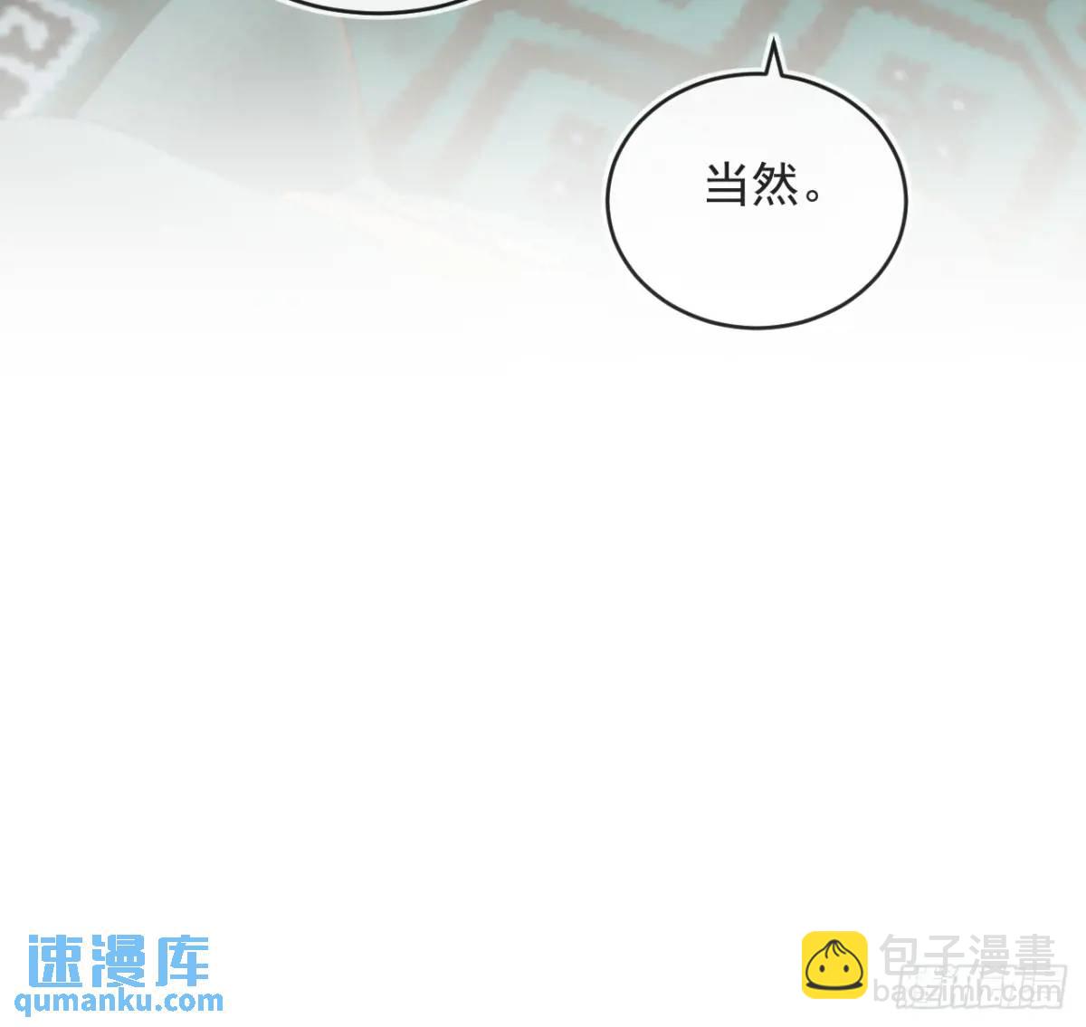 第三十六话 莫名的流言-第37话