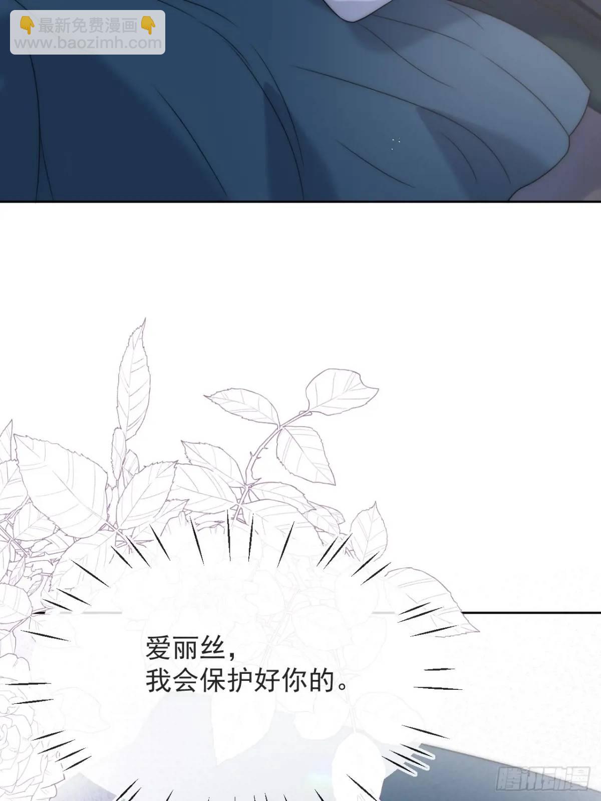 第三十六话 莫名的流言-第37话