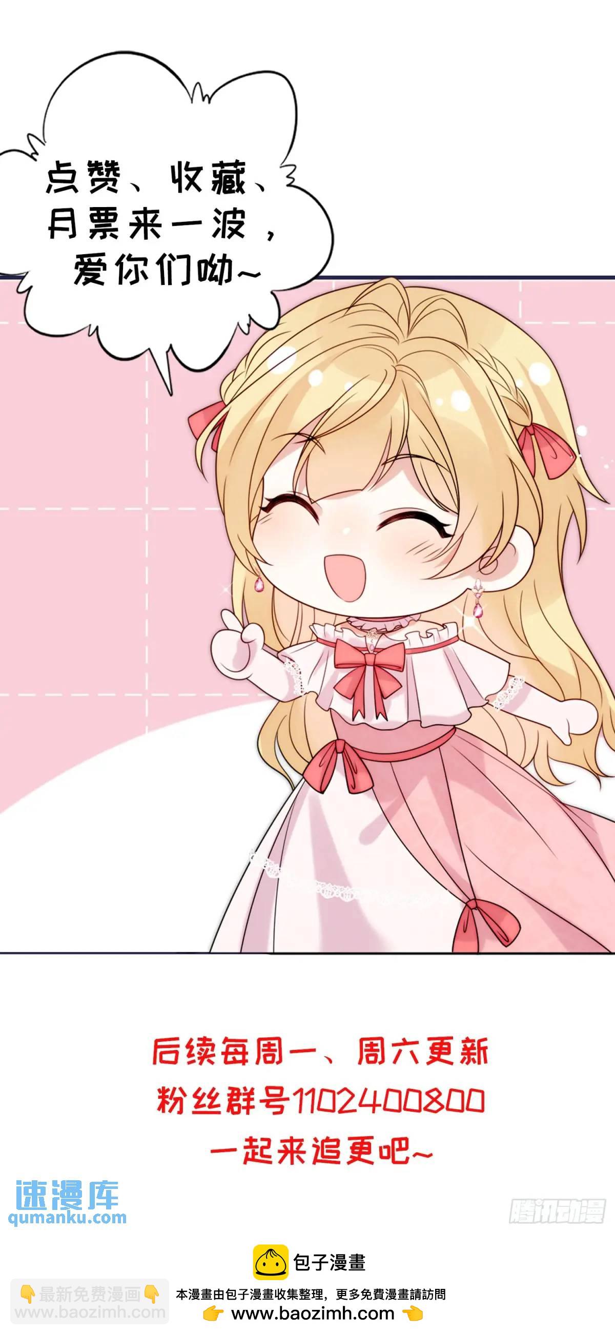 第三十六话 莫名的流言-第37话