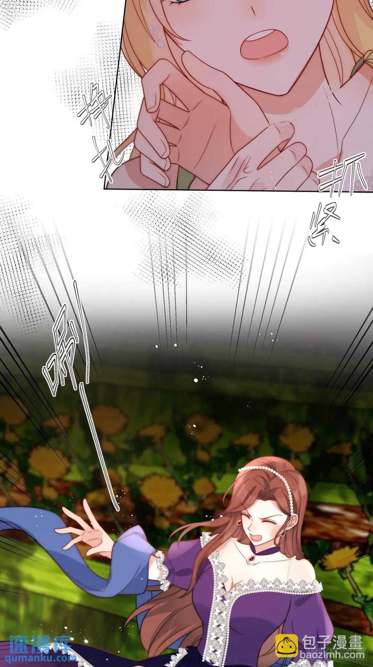 第三十六话 莫名的流言-第37话