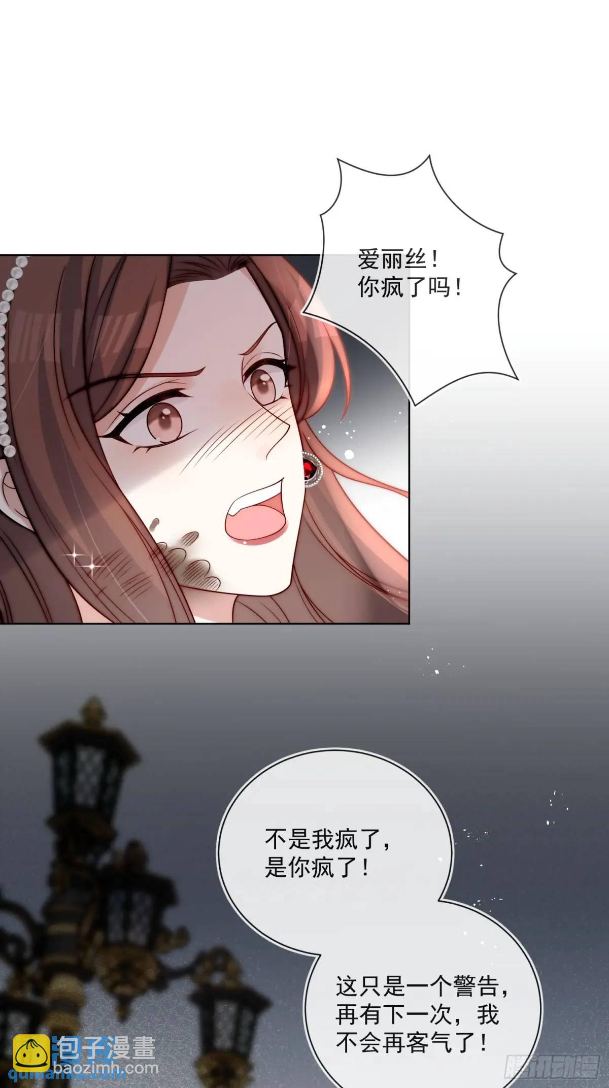 第三十六话 莫名的流言-第37话