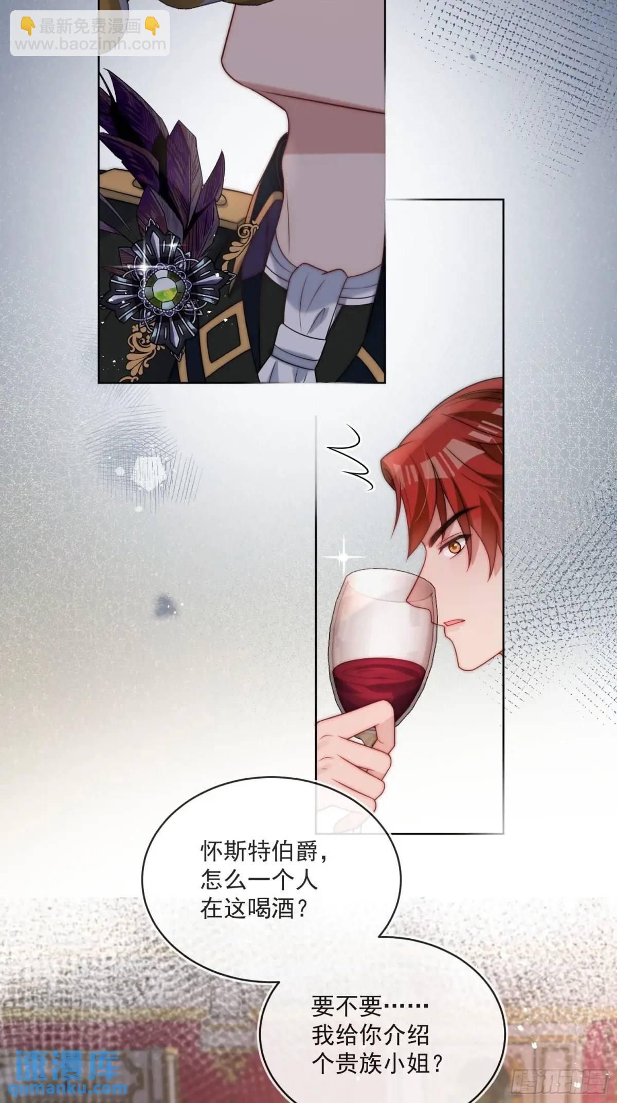 第三十八话 我要你澄清流言-第39话