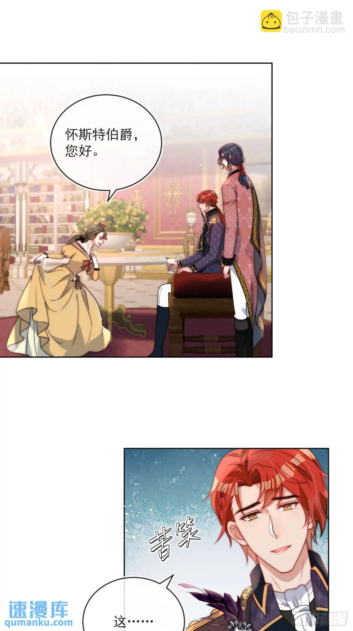 第三十八话 我要你澄清流言-第39话