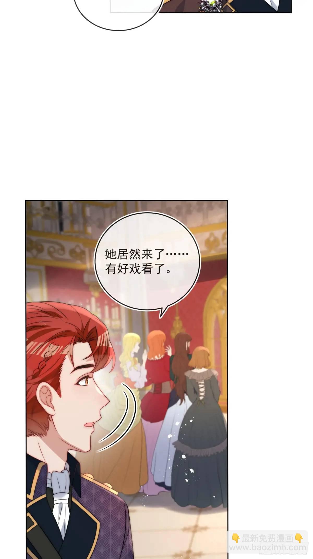 第三十八话 我要你澄清流言-第39话