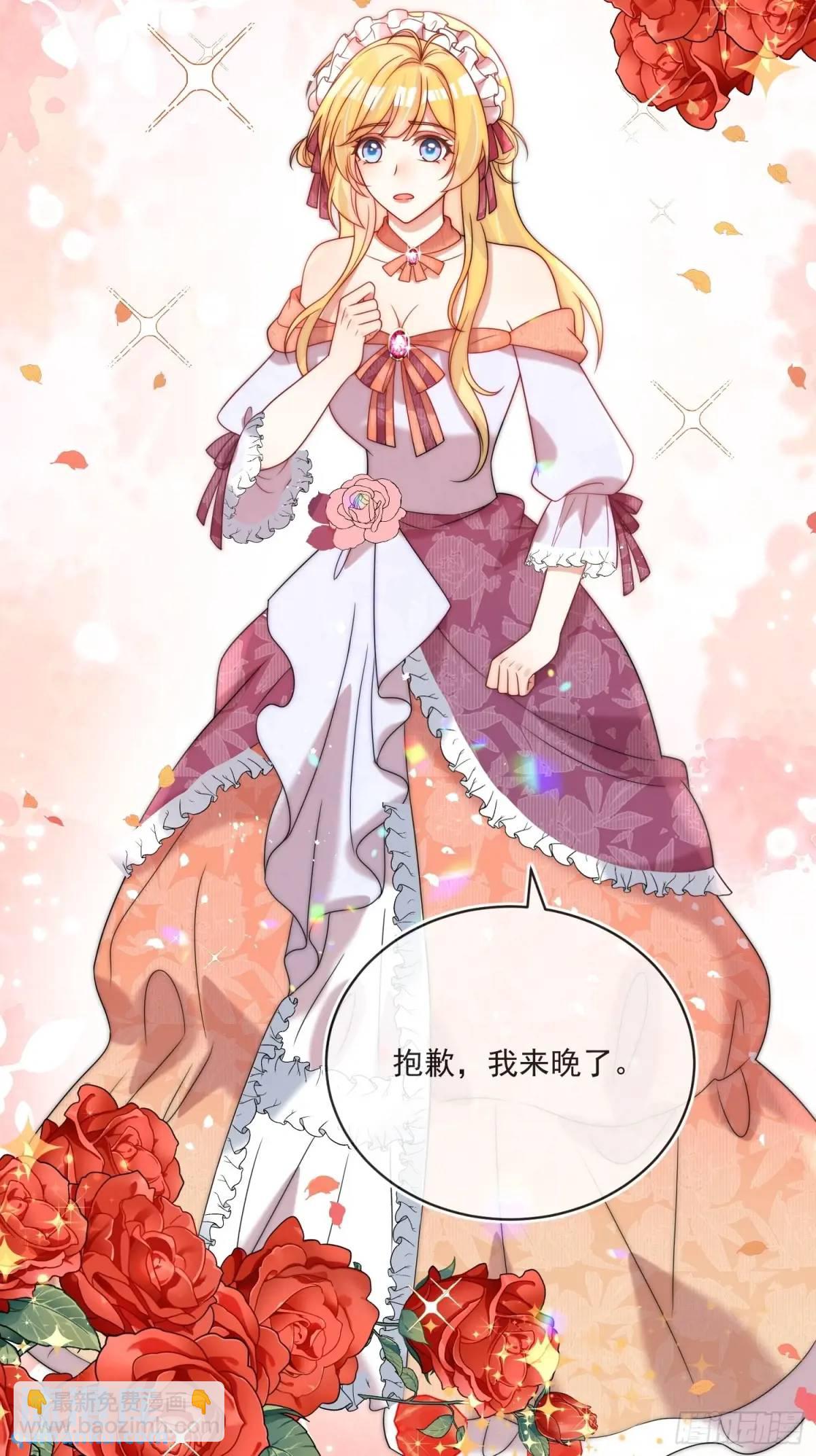 第三十八话 我要你澄清流言-第39话