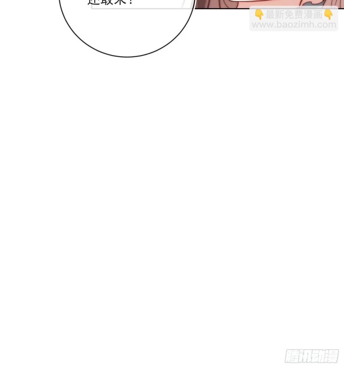 第三十八话 我要你澄清流言-第39话